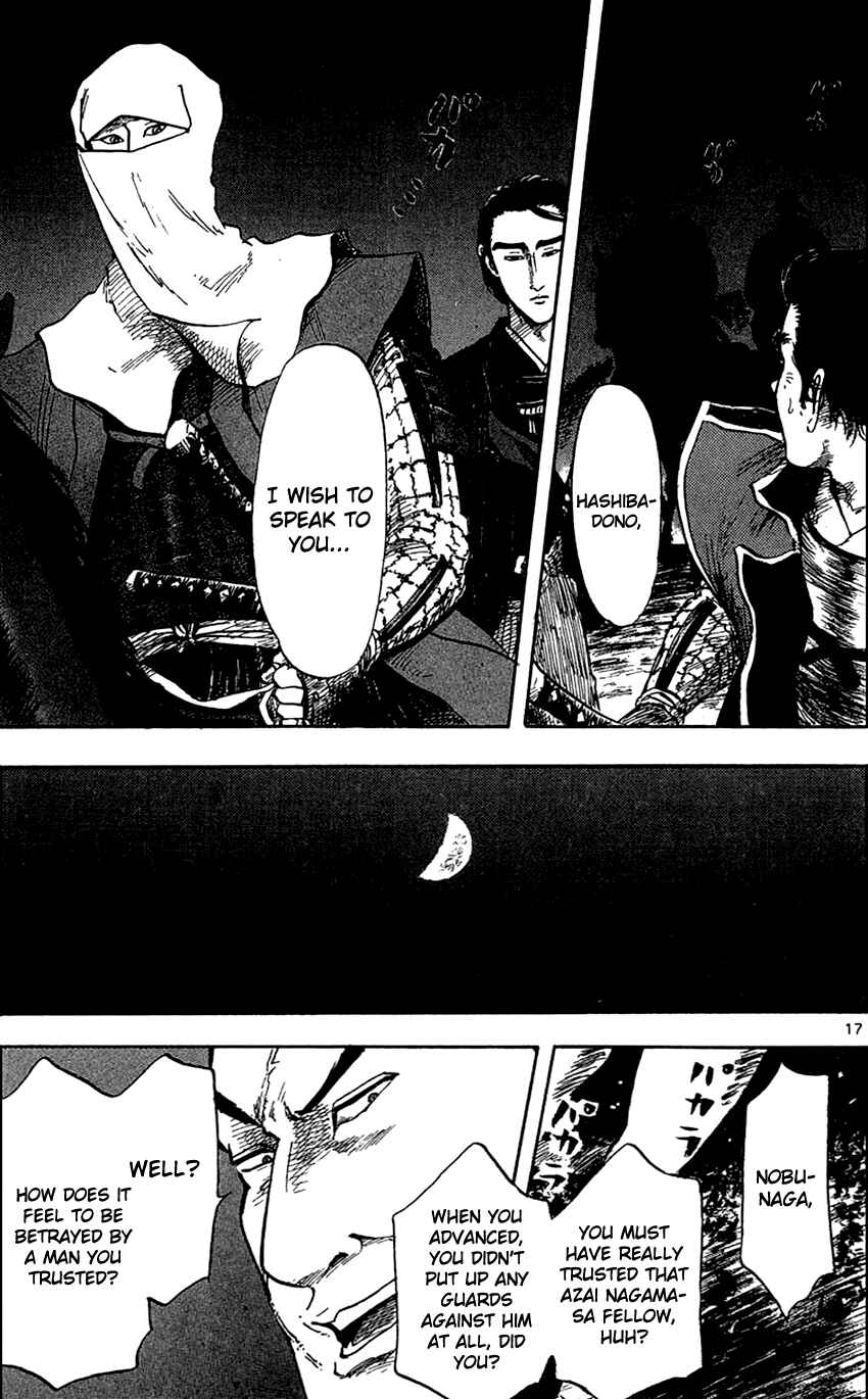 Page 20 Chapter 25 Nobunaga Concerto