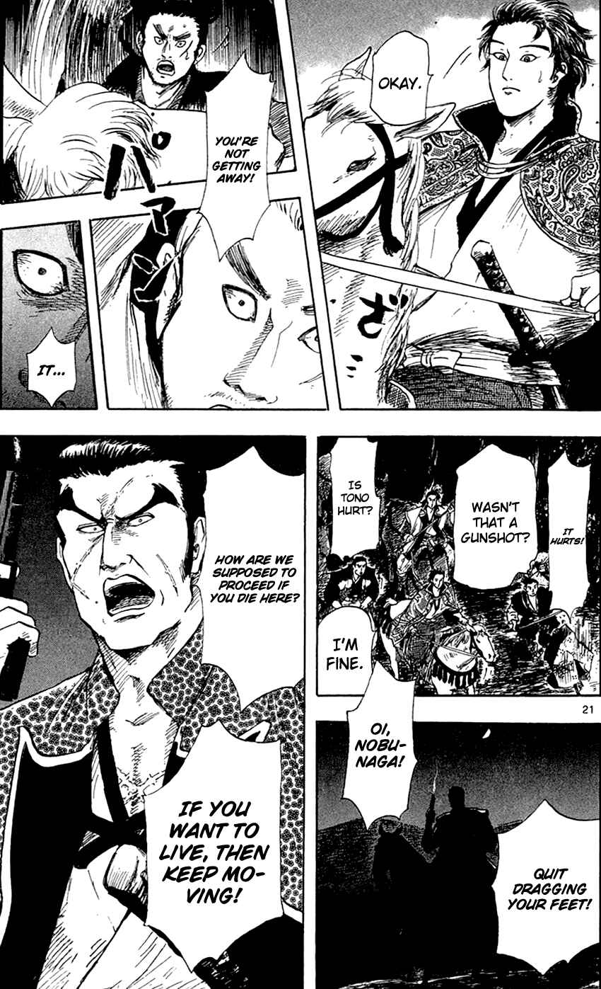 Page 24 Chapter 25 Nobunaga Concerto
