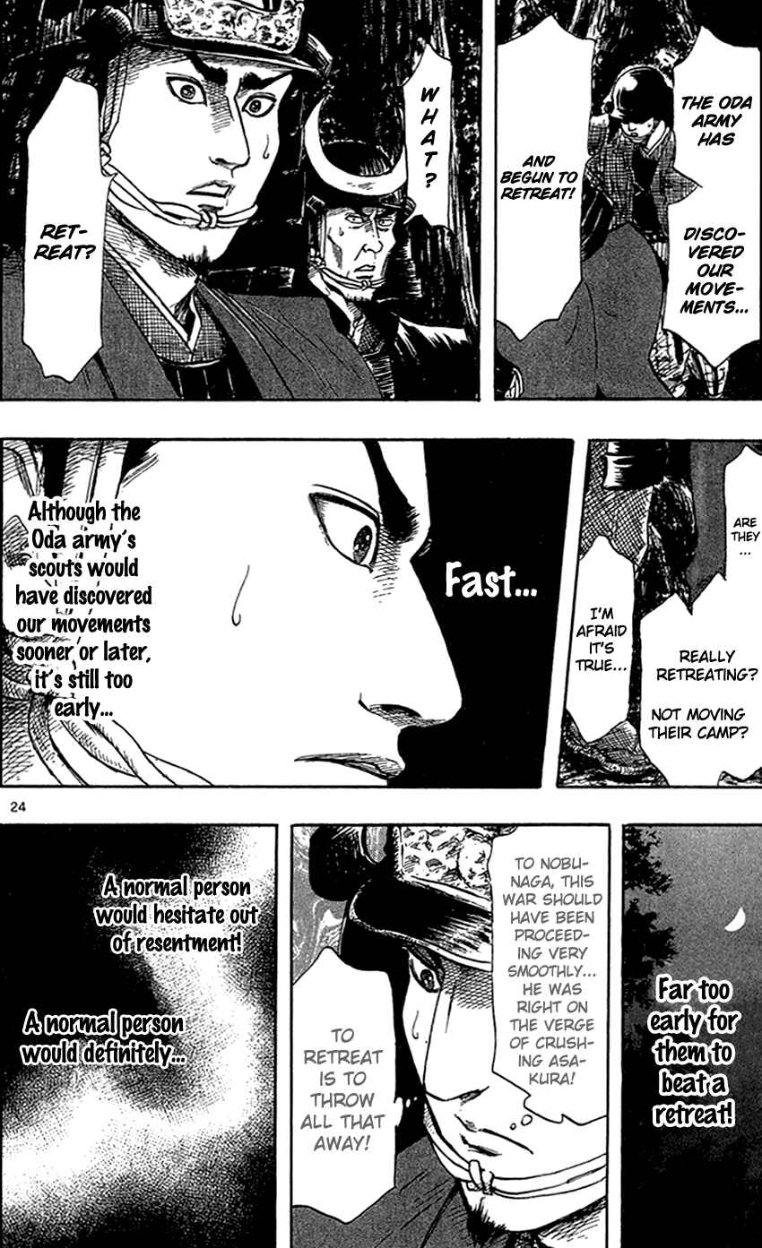 Page 27 Chapter 25 Nobunaga Concerto