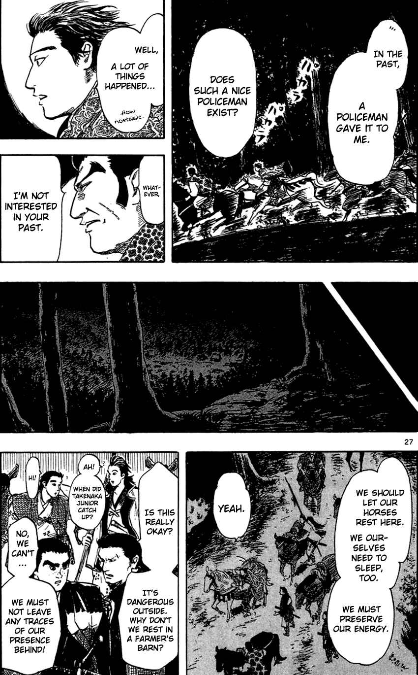 Page 30 Chapter 25 Nobunaga Concerto