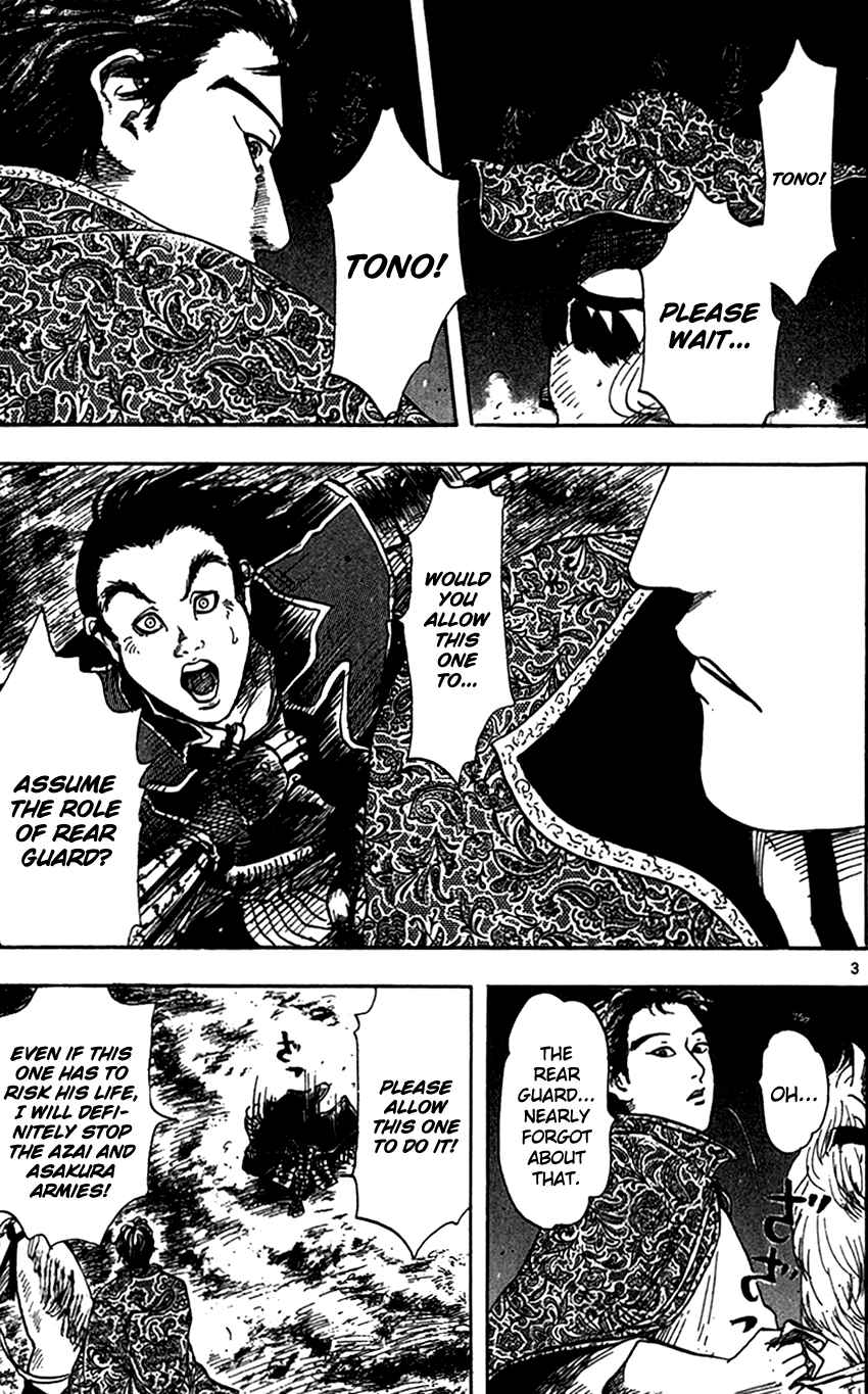 Page 6 Chapter 25 Nobunaga Concerto