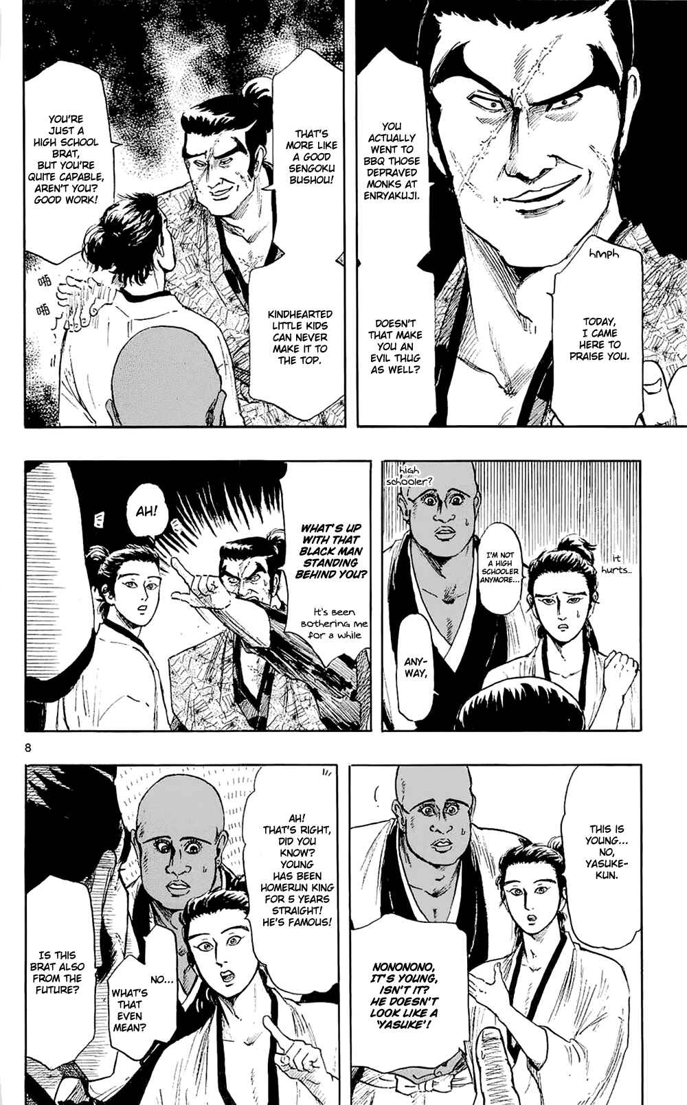 Page 11 Chapter 42 Nobunaga Concerto