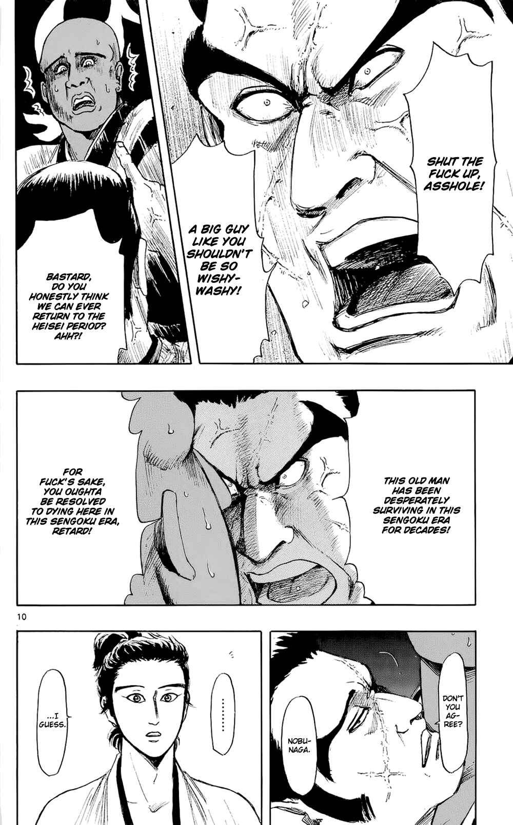 Page 13 Chapter 42 Nobunaga Concerto