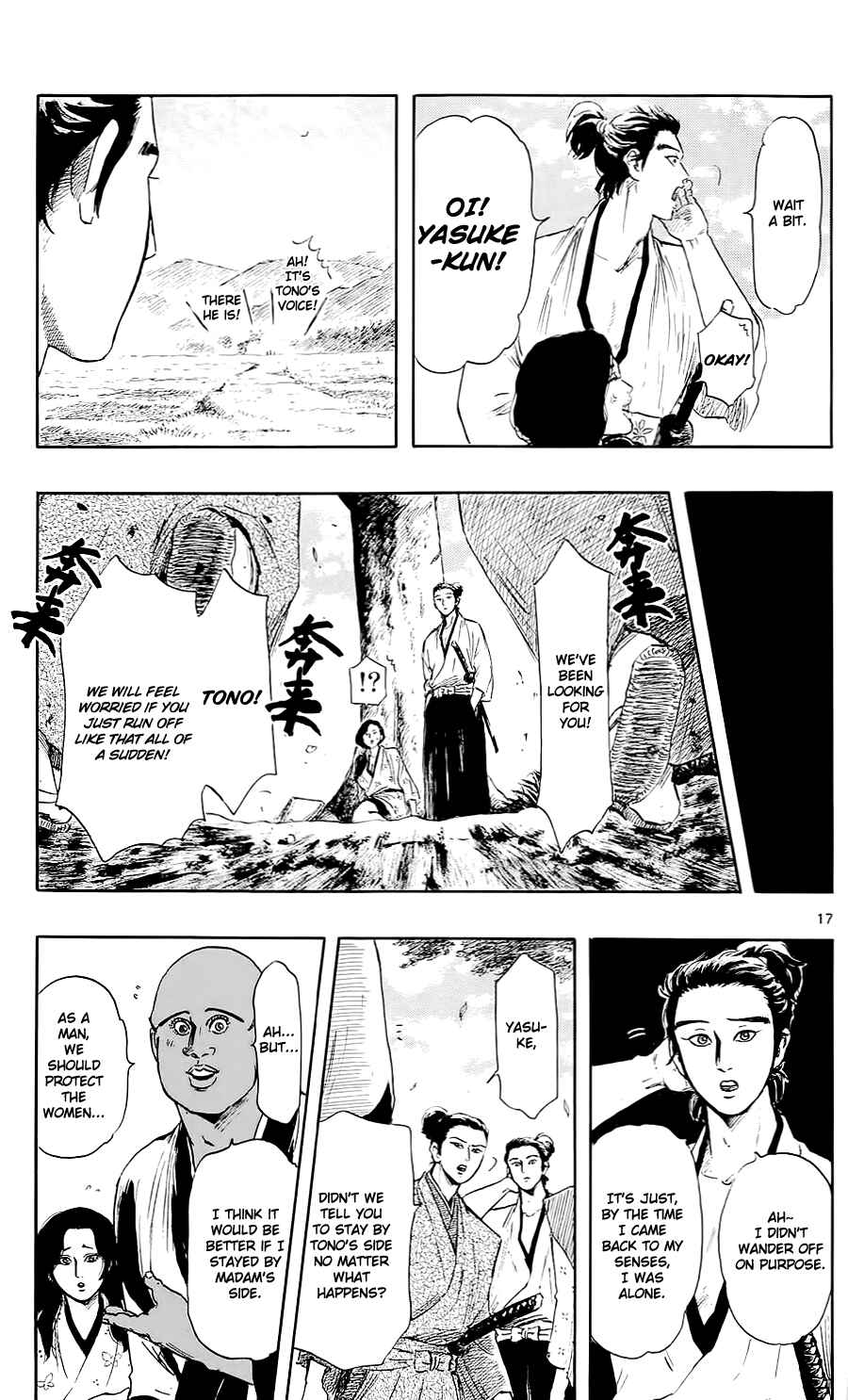 Page 20 Chapter 42 Nobunaga Concerto