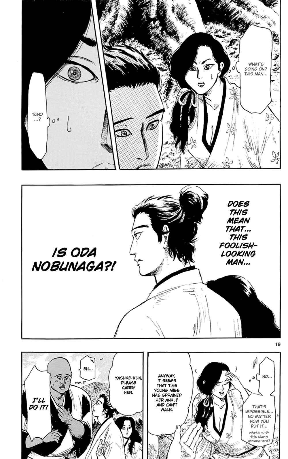 Page 22 Chapter 42 Nobunaga Concerto