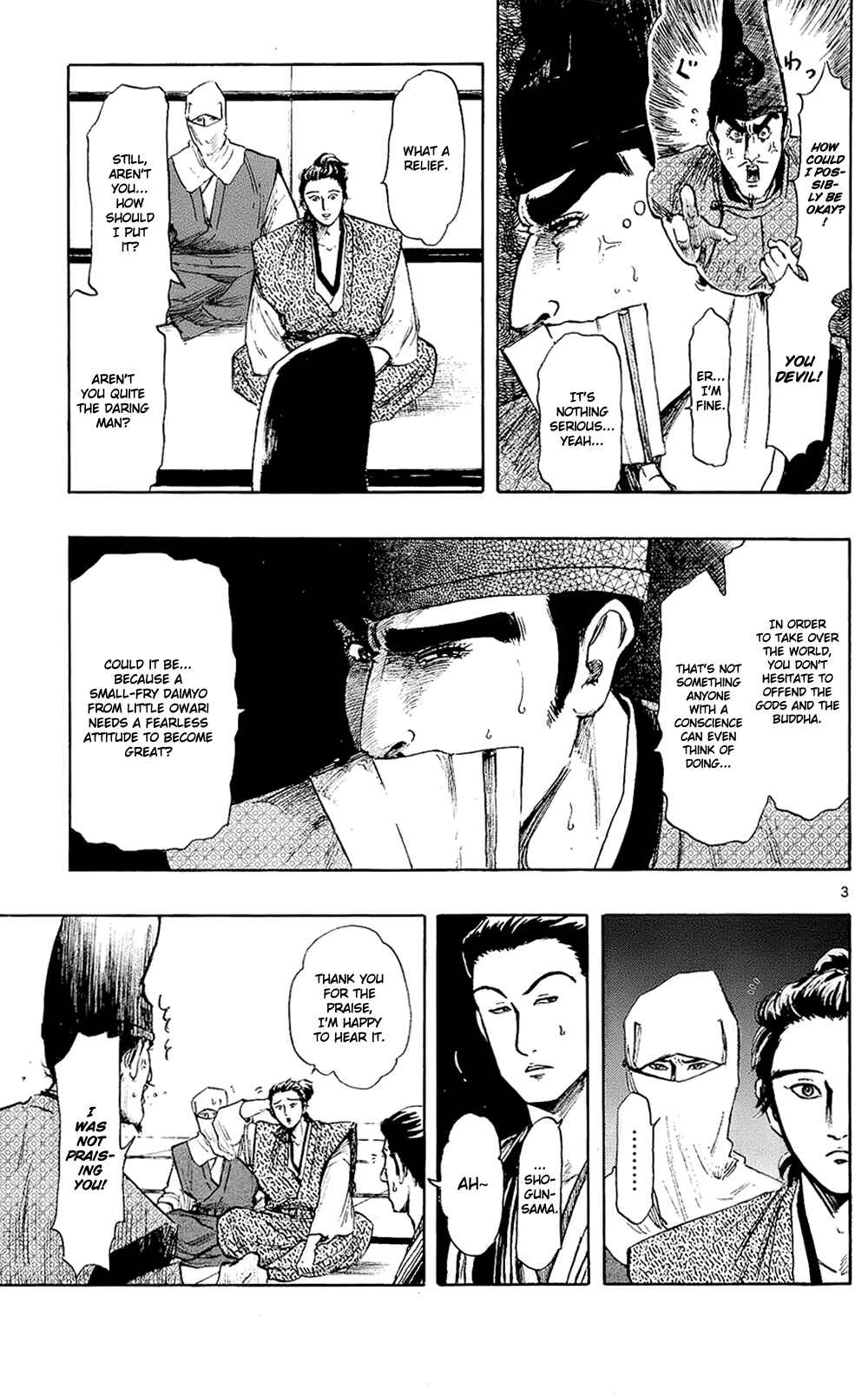 Page 6 Chapter 42 Nobunaga Concerto