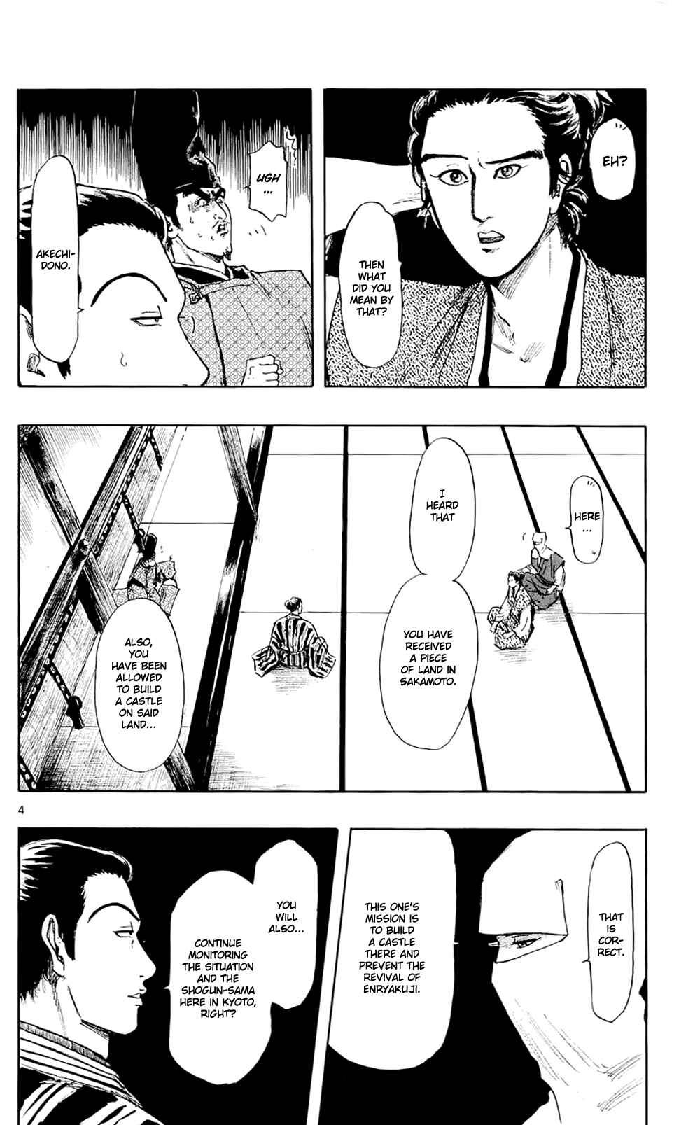 Page 7 Chapter 42 Nobunaga Concerto