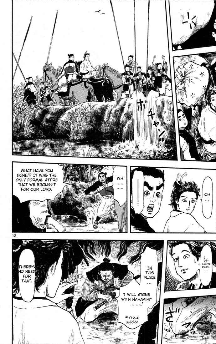 Page 16 Chapter 5 Nobunaga Concerto