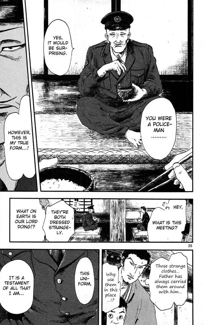 Page 29 Chapter 5 Nobunaga Concerto