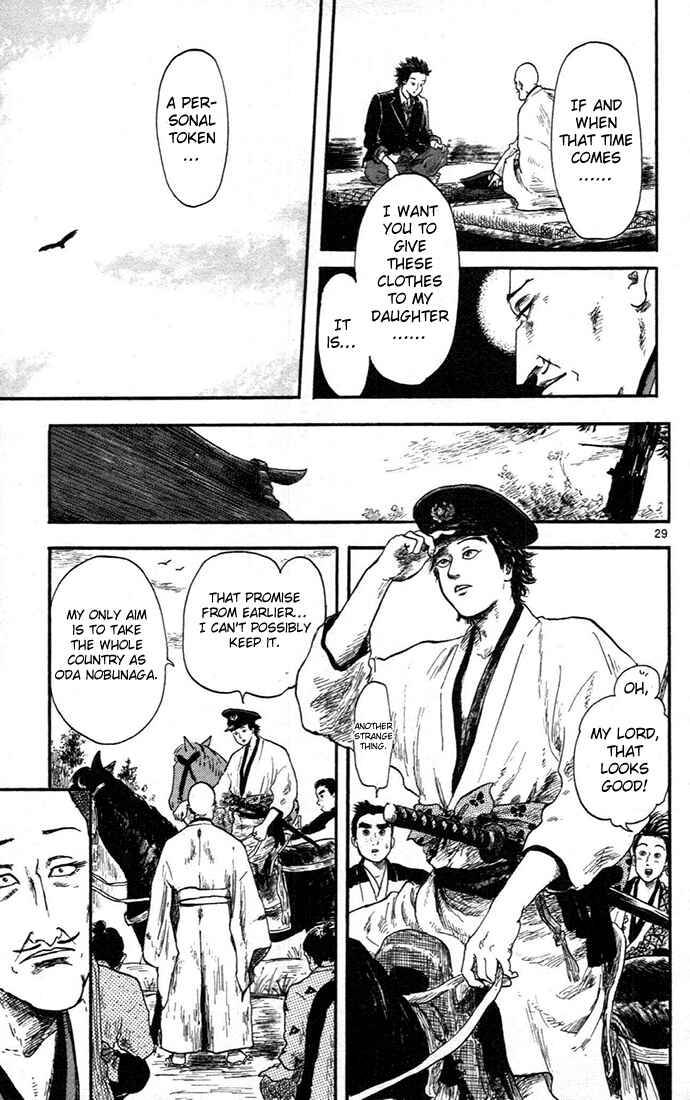 Page 33 Chapter 5 Nobunaga Concerto