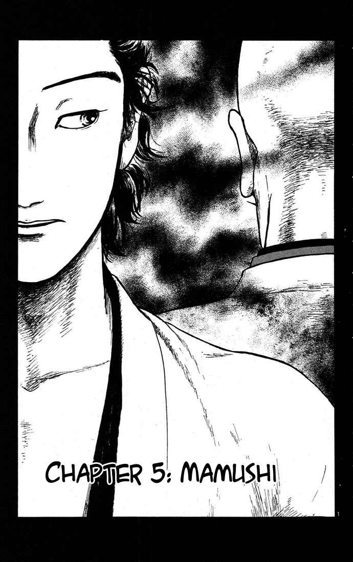 Page 5 Chapter 5 Nobunaga Concerto