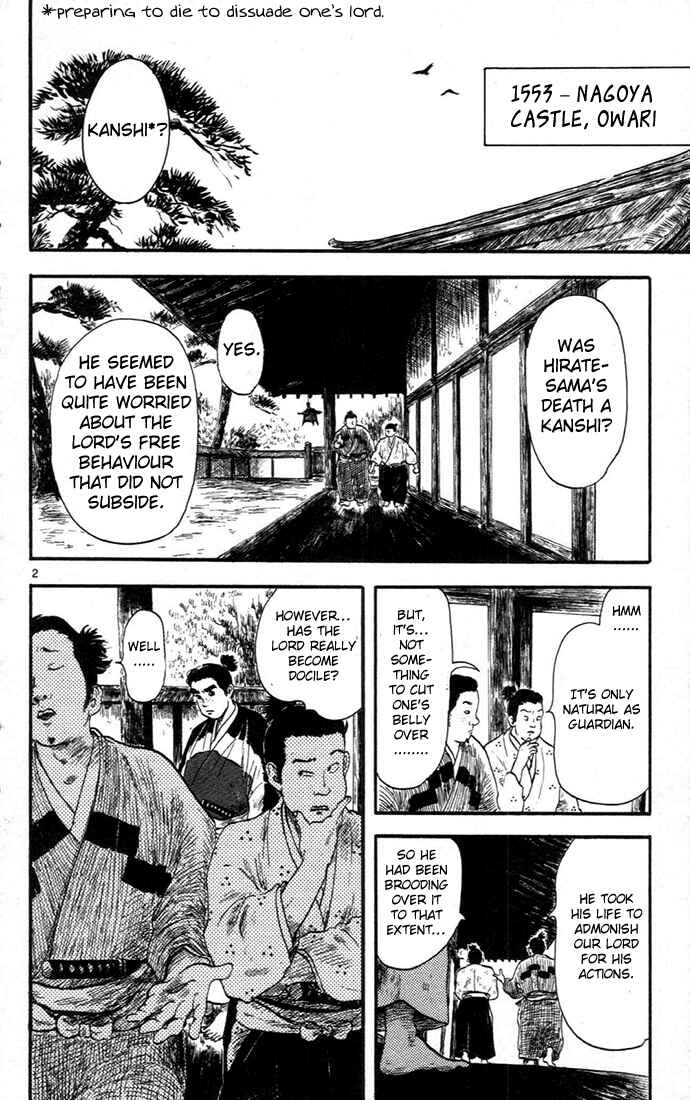 Page 6 Chapter 5 Nobunaga Concerto