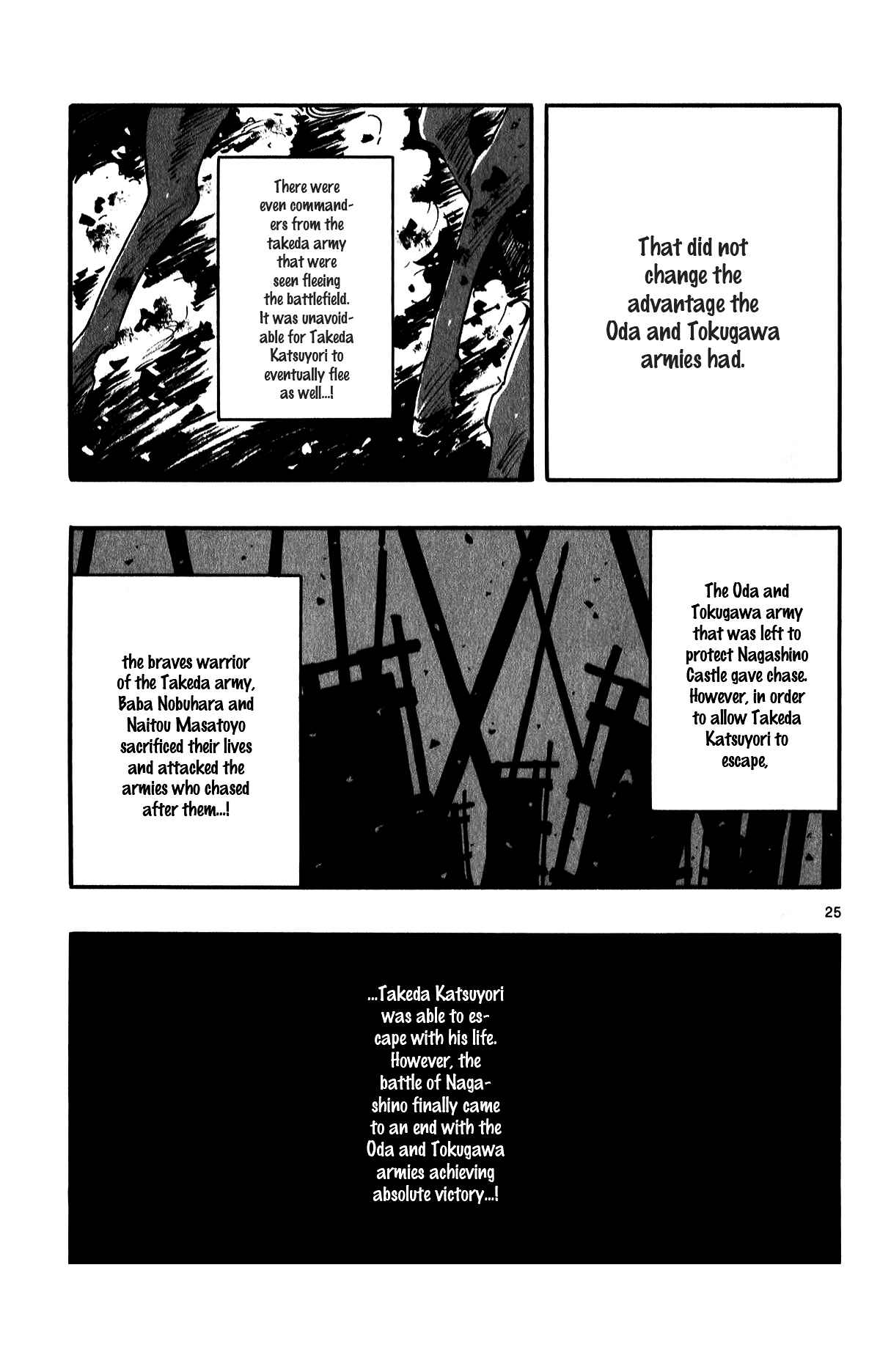 Page 27 Chapter 55 Nobunaga Concerto