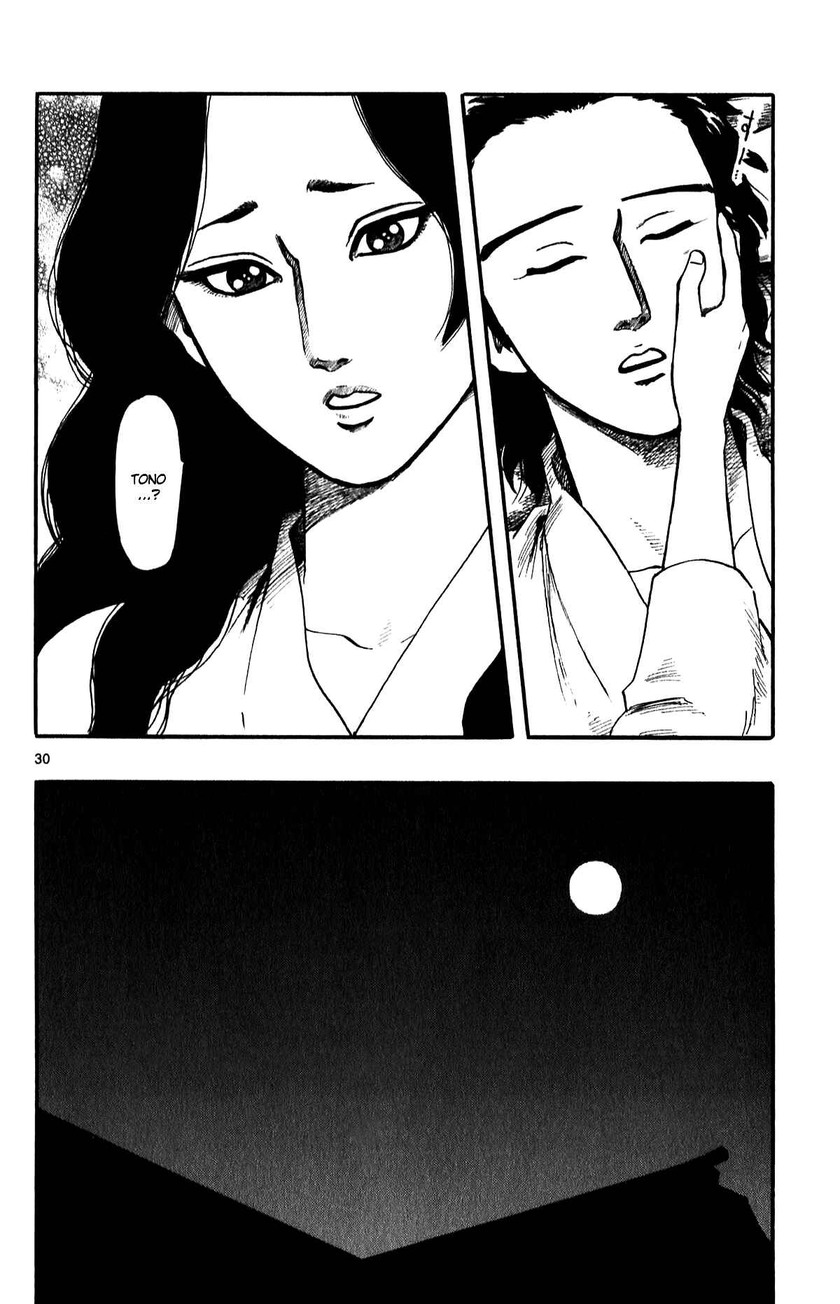 Page 32 Chapter 55 Nobunaga Concerto