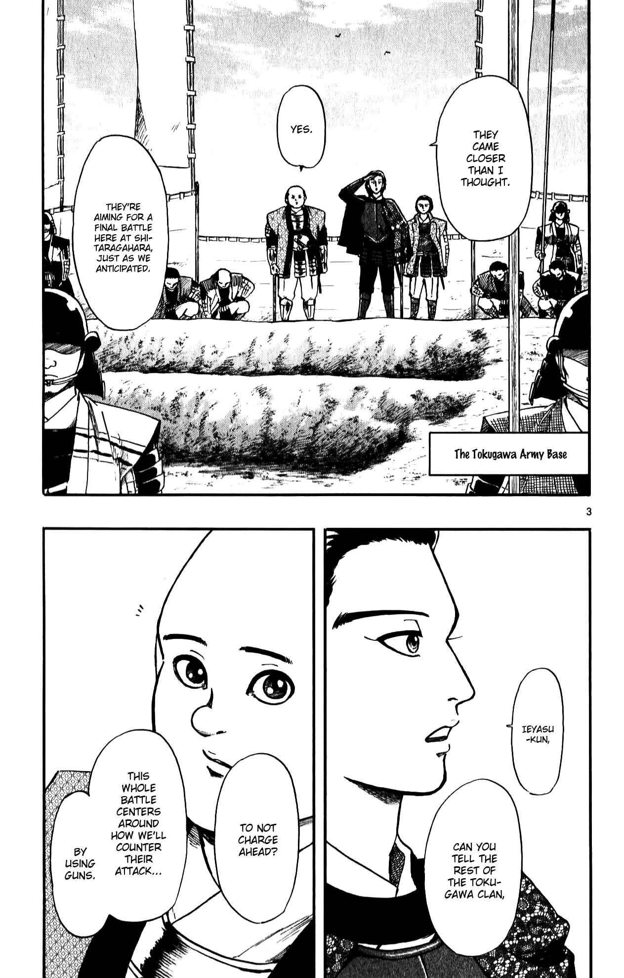 Page 5 Chapter 55 Nobunaga Concerto