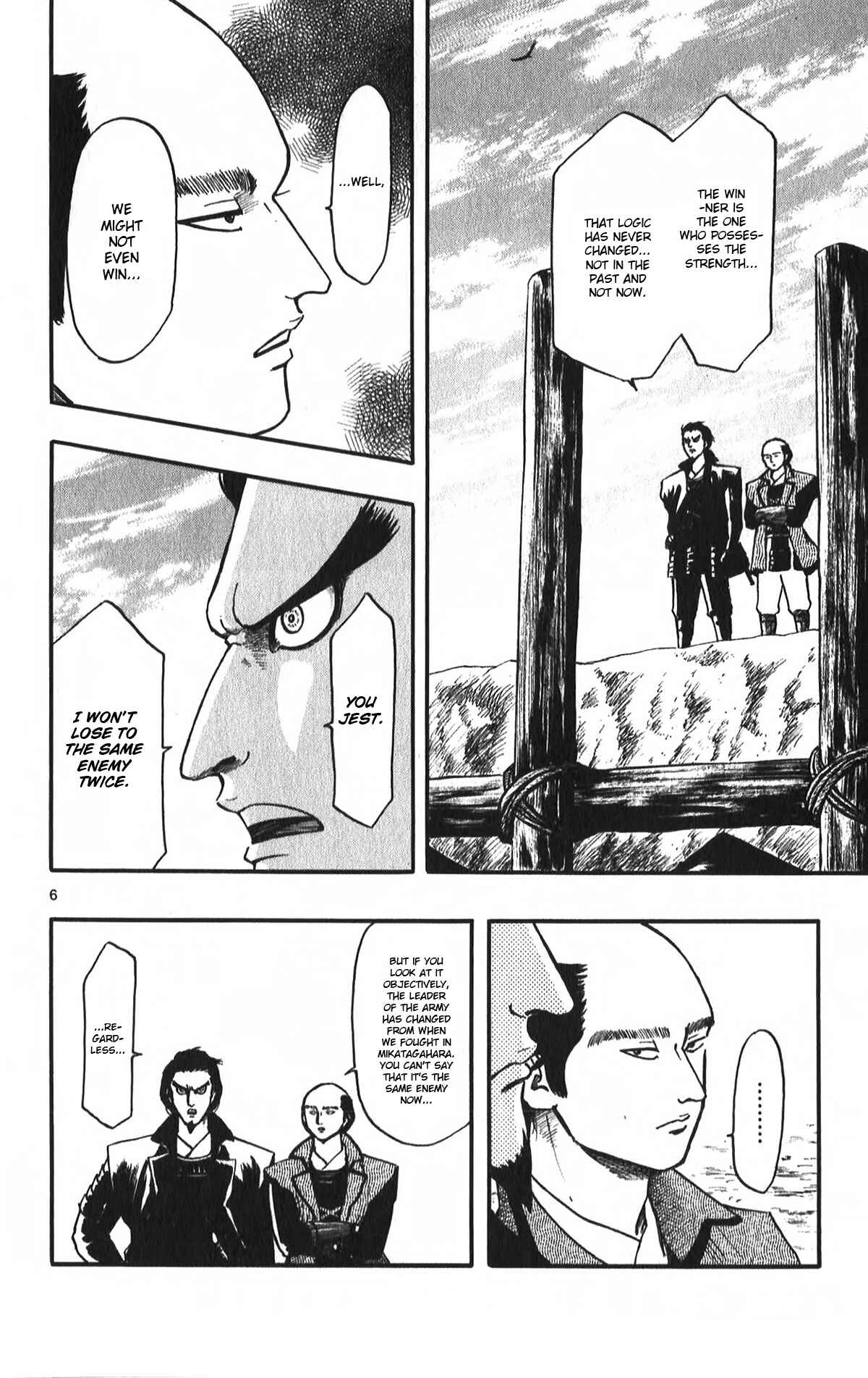 Page 8 Chapter 55 Nobunaga Concerto