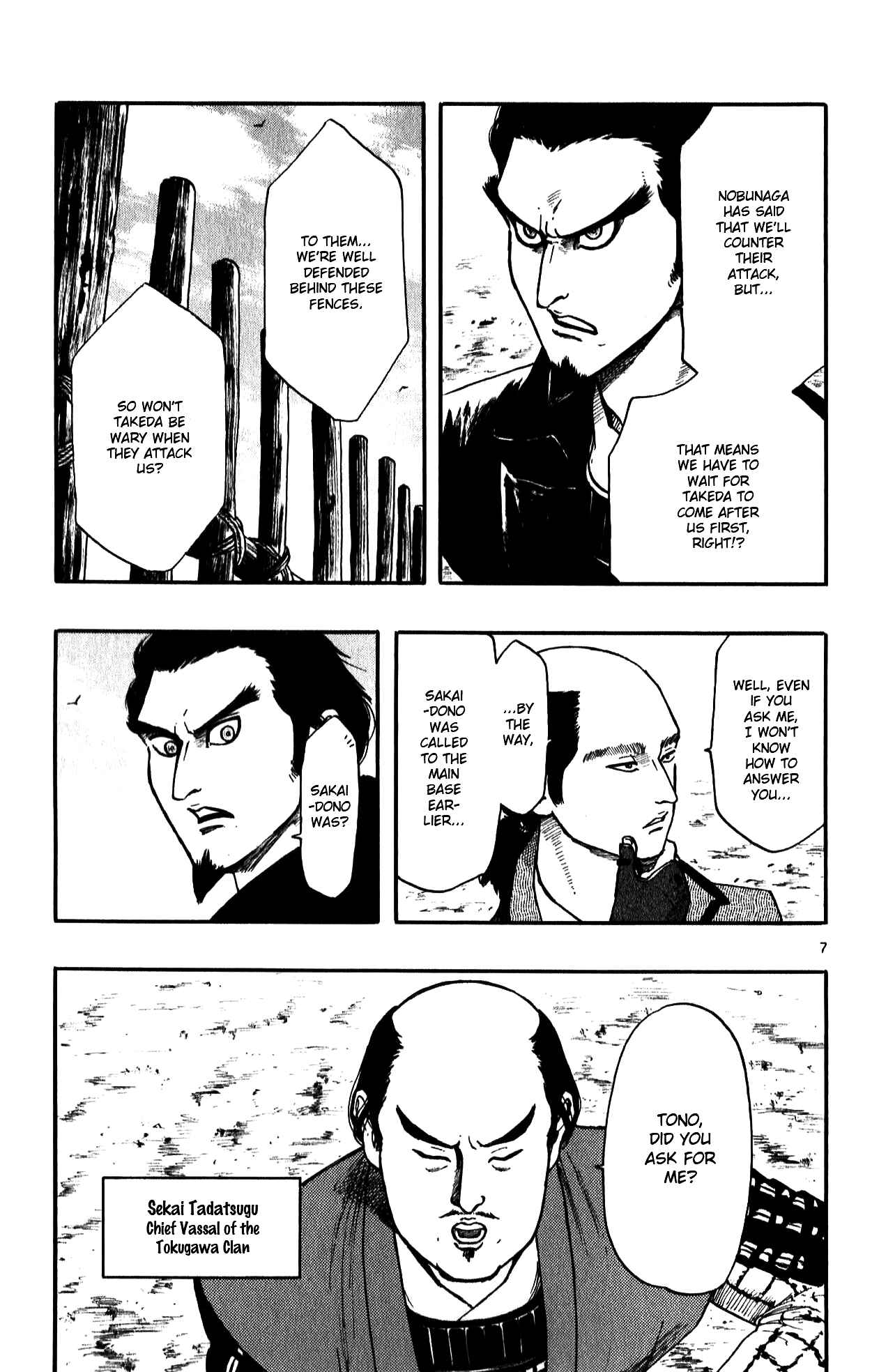 Page 9 Chapter 55 Nobunaga Concerto