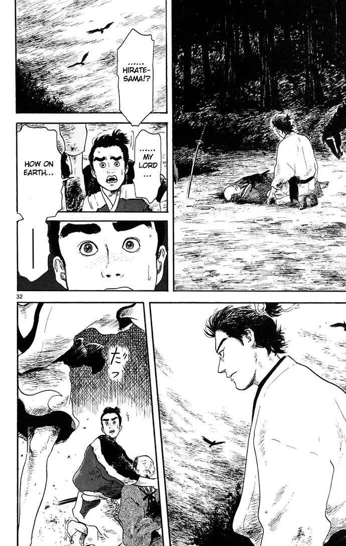 Page 32 Chapter 4 Nobunaga Concerto