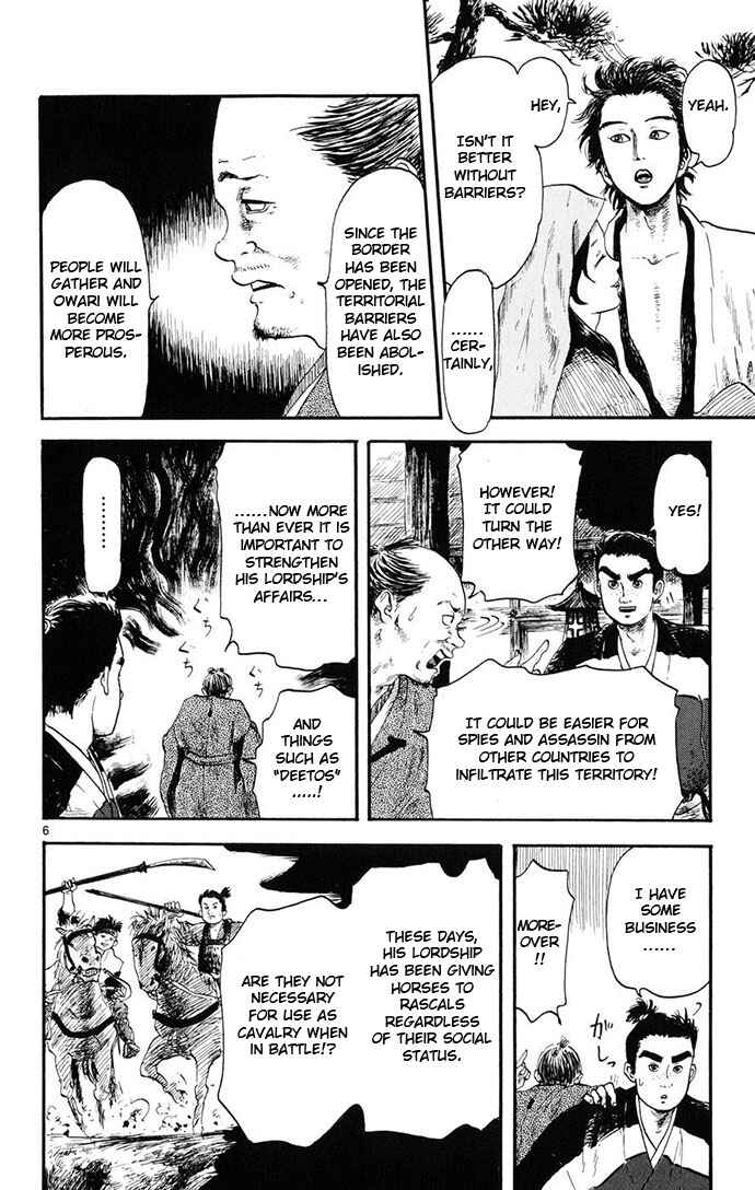 Page 6 Chapter 4 Nobunaga Concerto