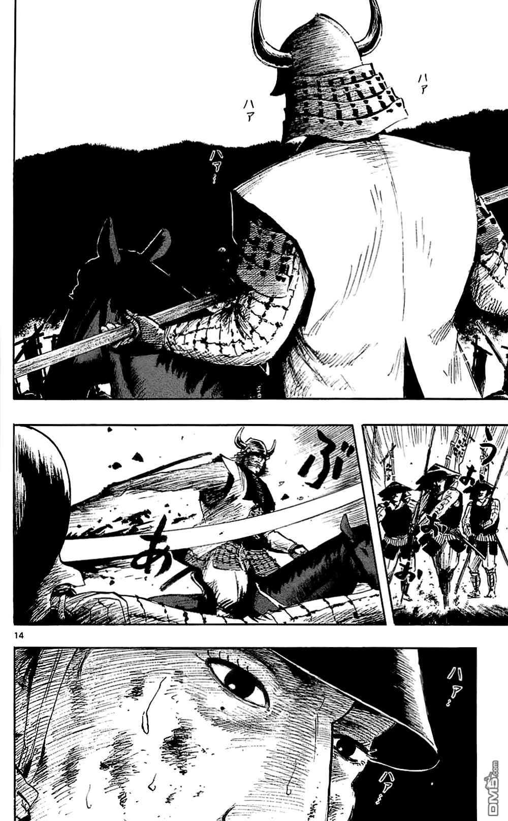 Page 17 Chapter 36 Nobunaga Concerto