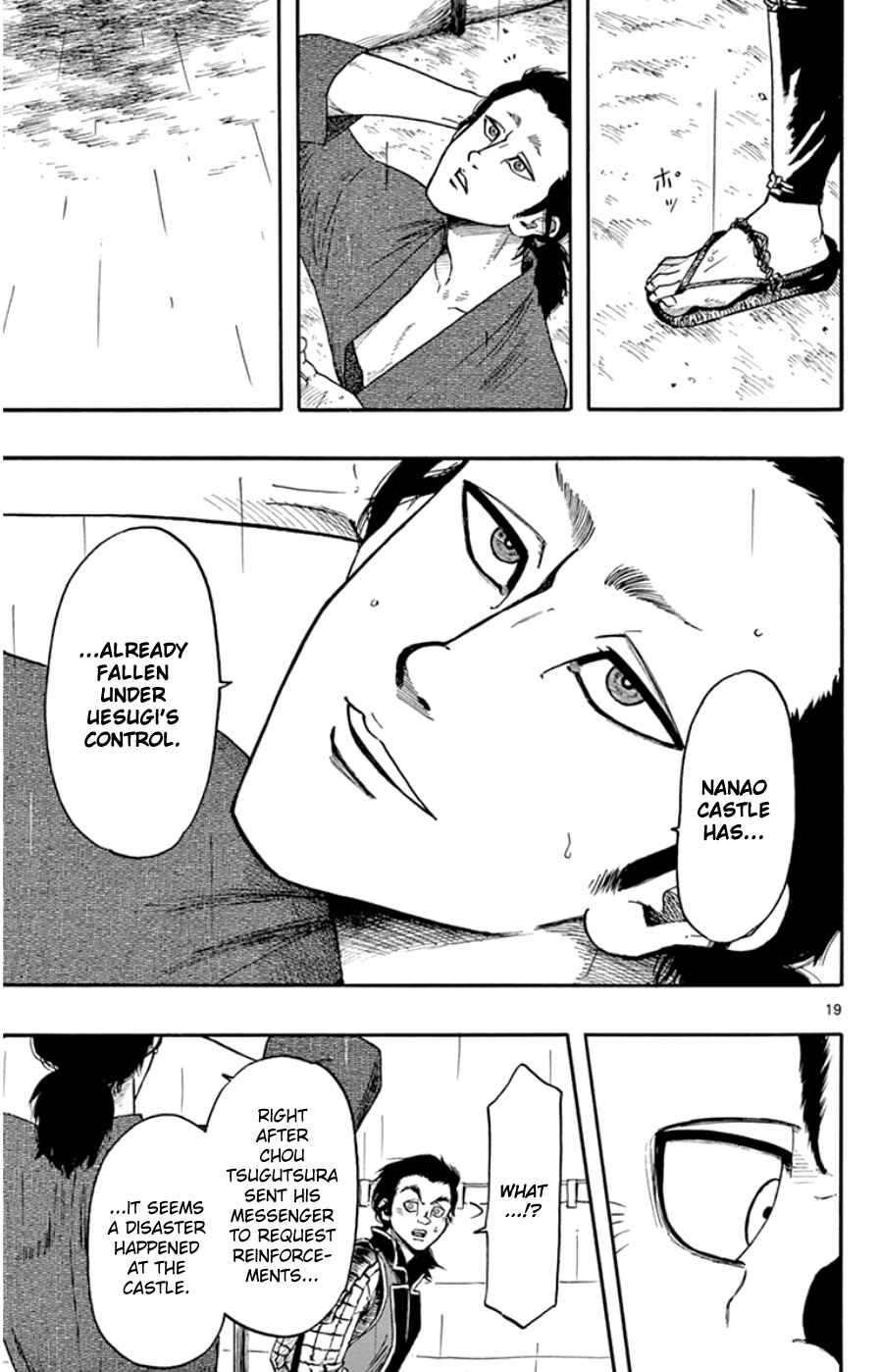 Page 19 Chapter 65 Nobunaga Concerto