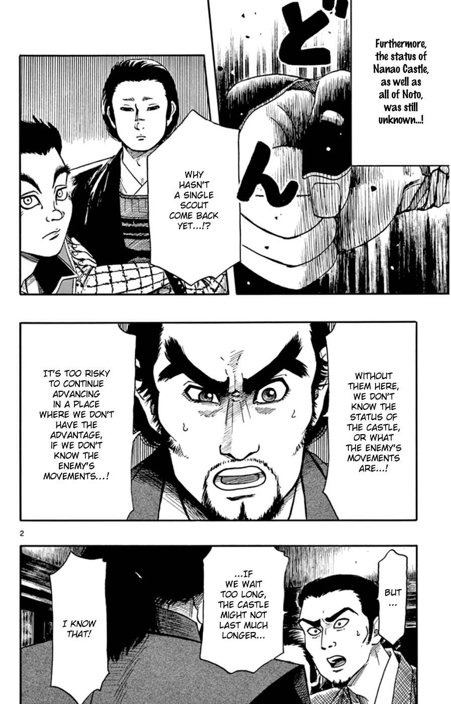 Page 2 Chapter 65 Nobunaga Concerto