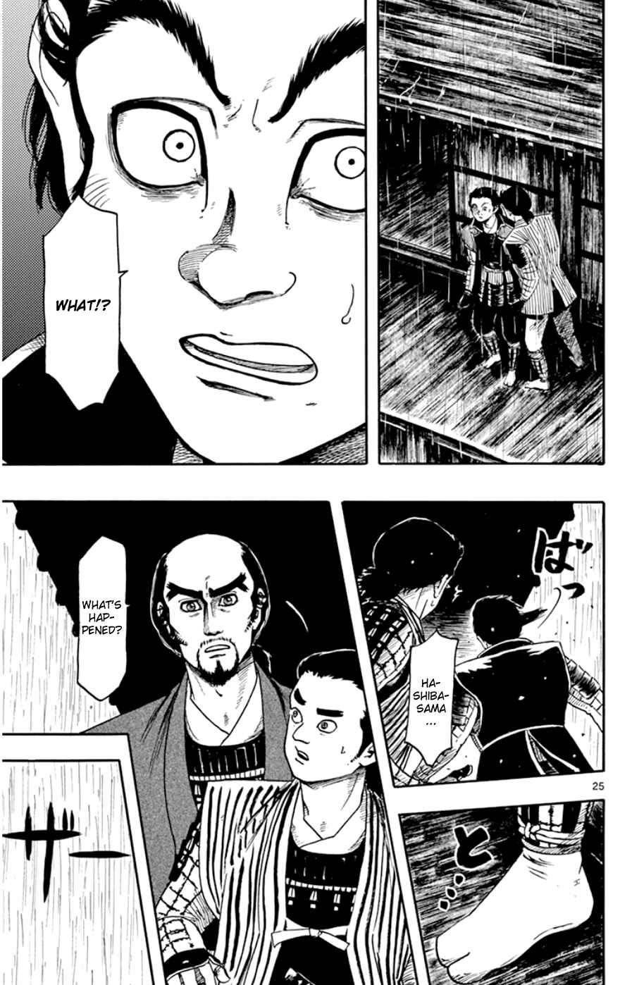 Page 25 Chapter 65 Nobunaga Concerto