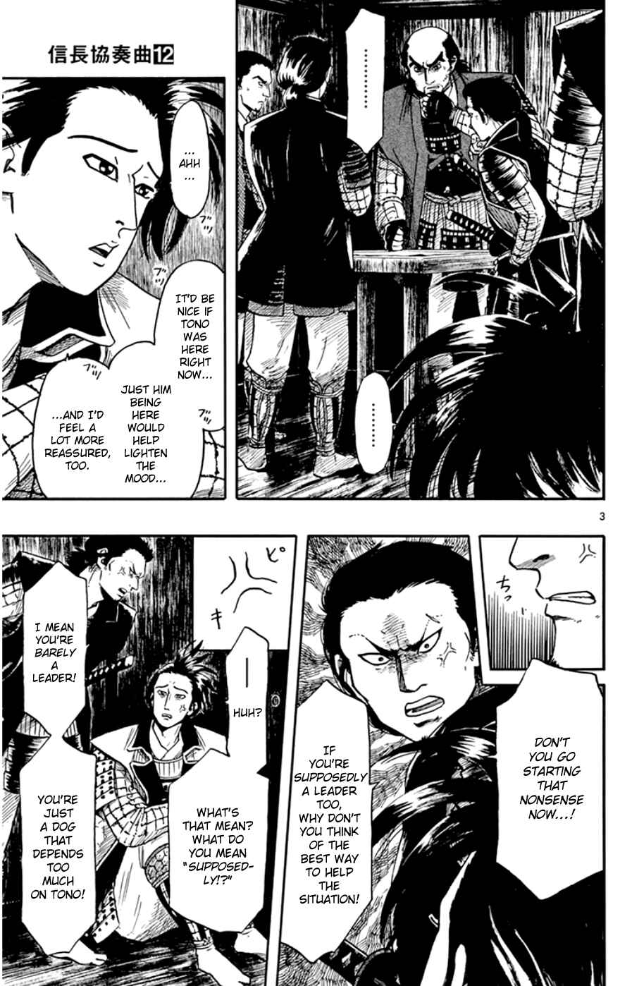 Page 3 Chapter 65 Nobunaga Concerto