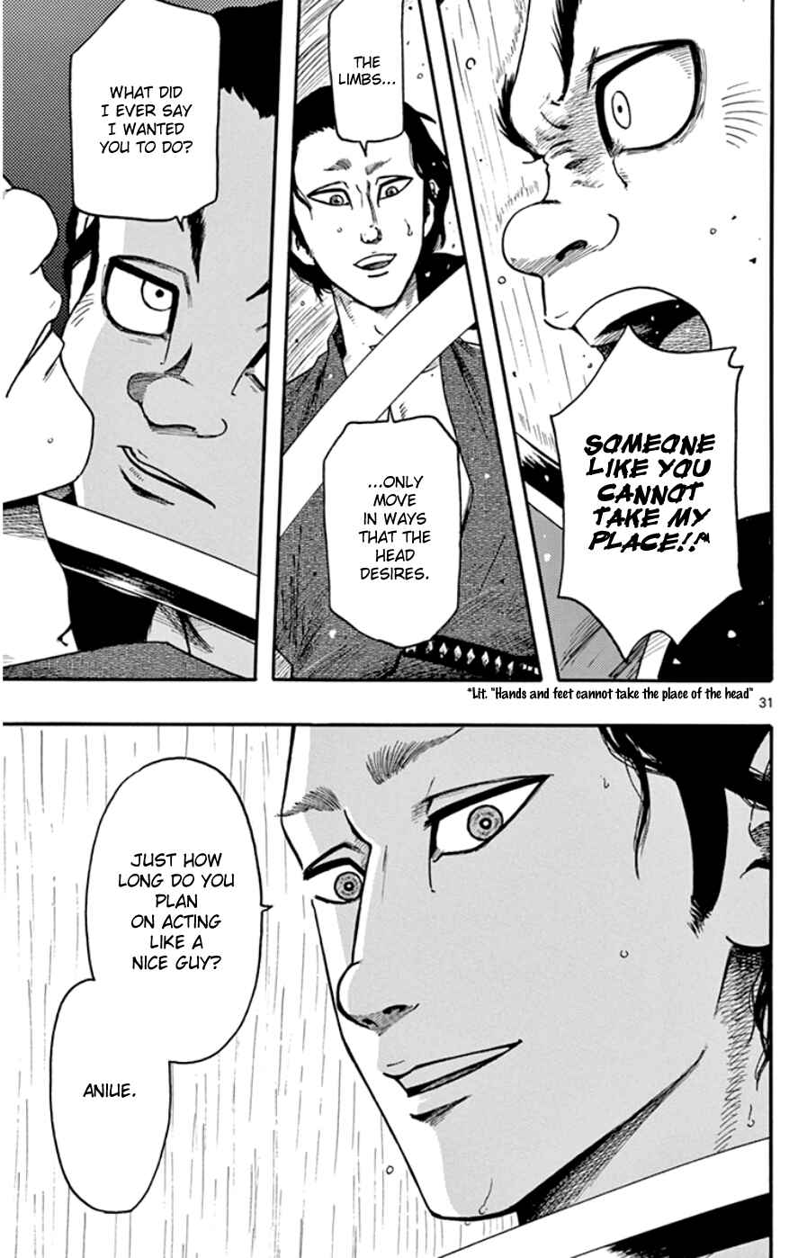 Page 31 Chapter 65 Nobunaga Concerto