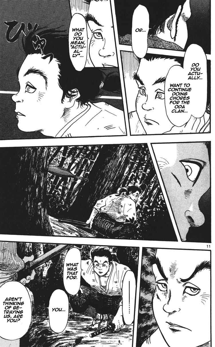 Page 12 Chapter 11 Nobunaga Concerto