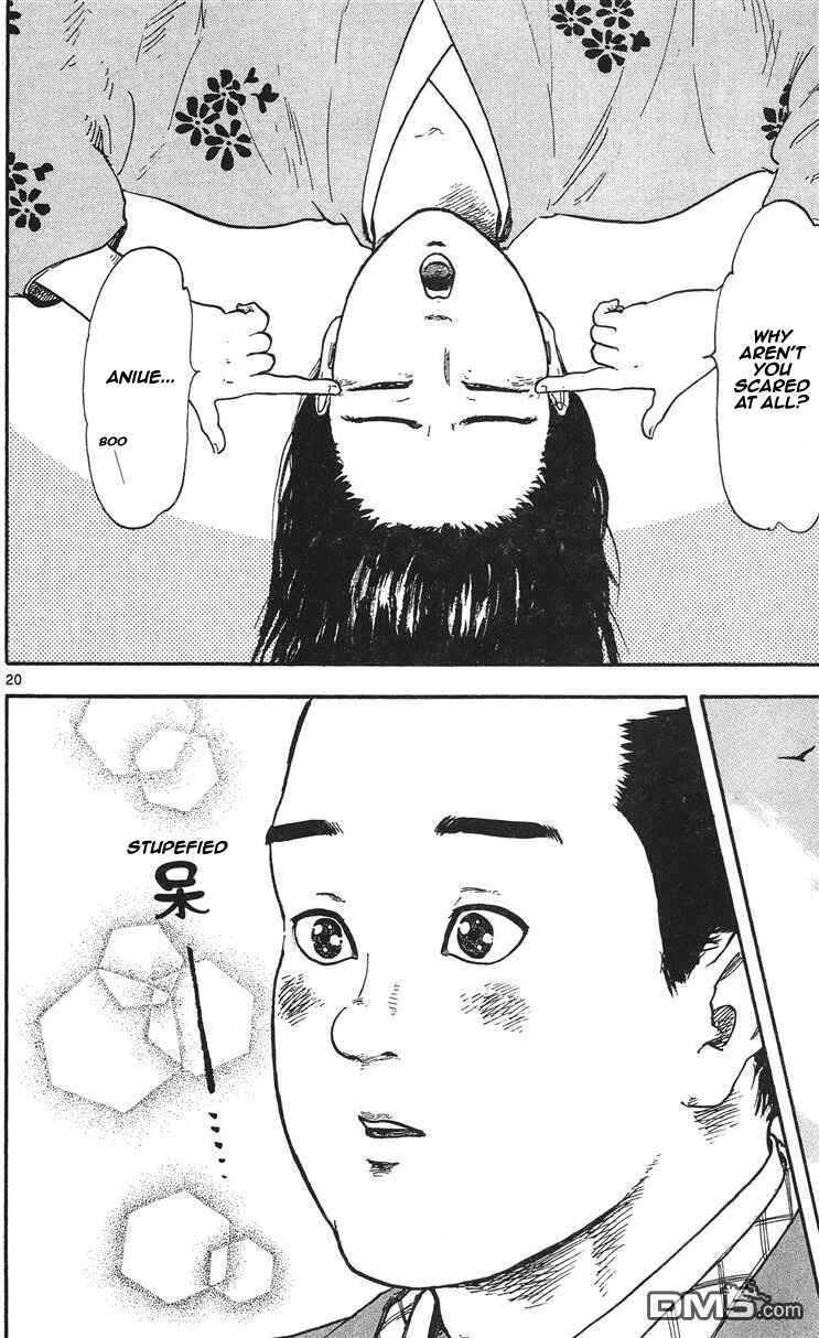 Page 21 Chapter 11 Nobunaga Concerto