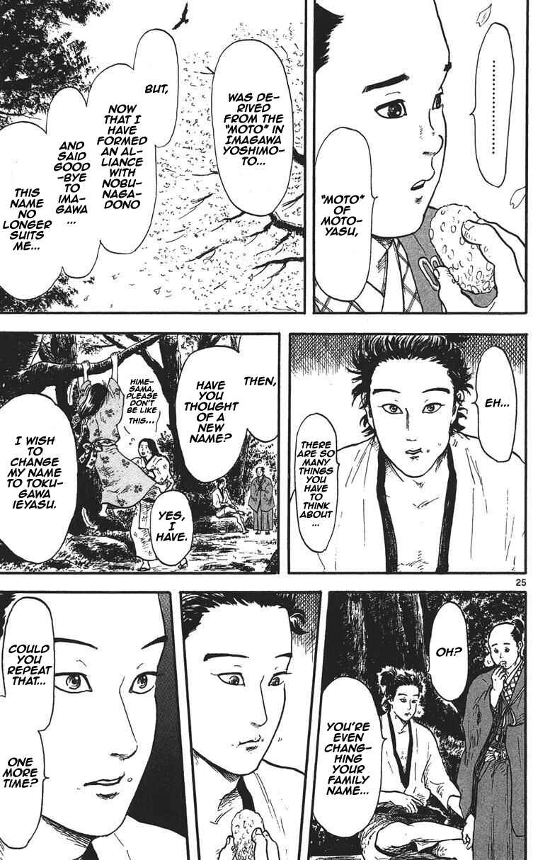 Page 26 Chapter 11 Nobunaga Concerto