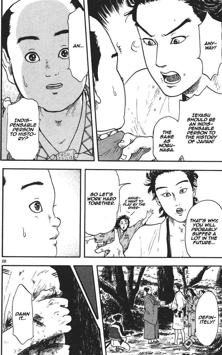 Page 29 Chapter 11 Nobunaga Concerto