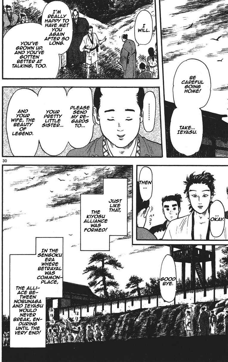Page 31 Chapter 11 Nobunaga Concerto