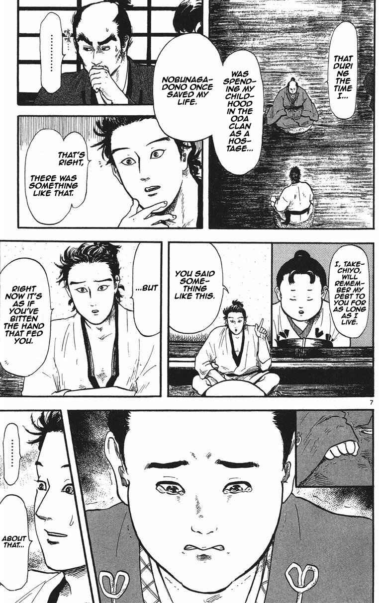 Page 8 Chapter 11 Nobunaga Concerto