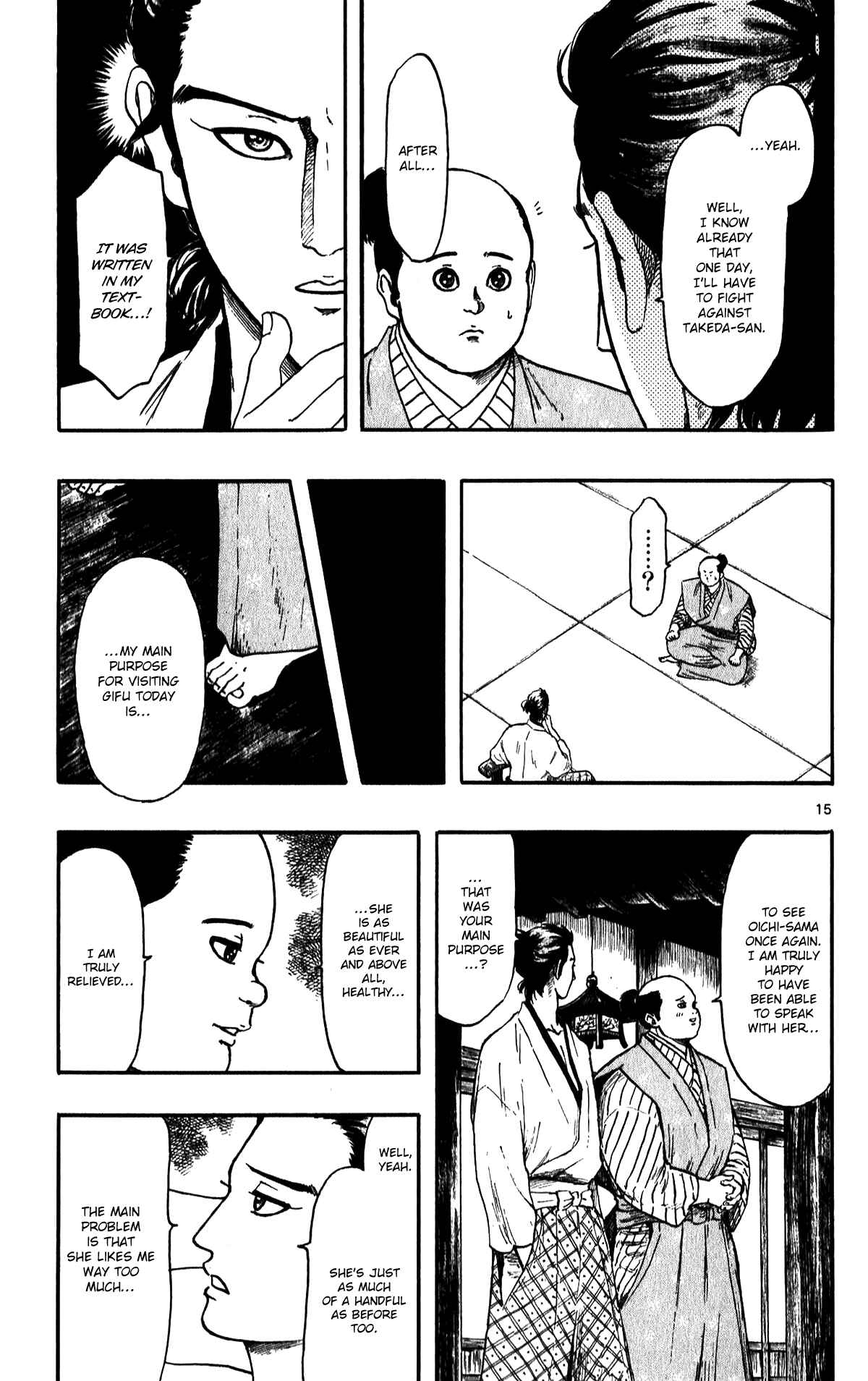 Page 17 Chapter 52 Nobunaga Concerto