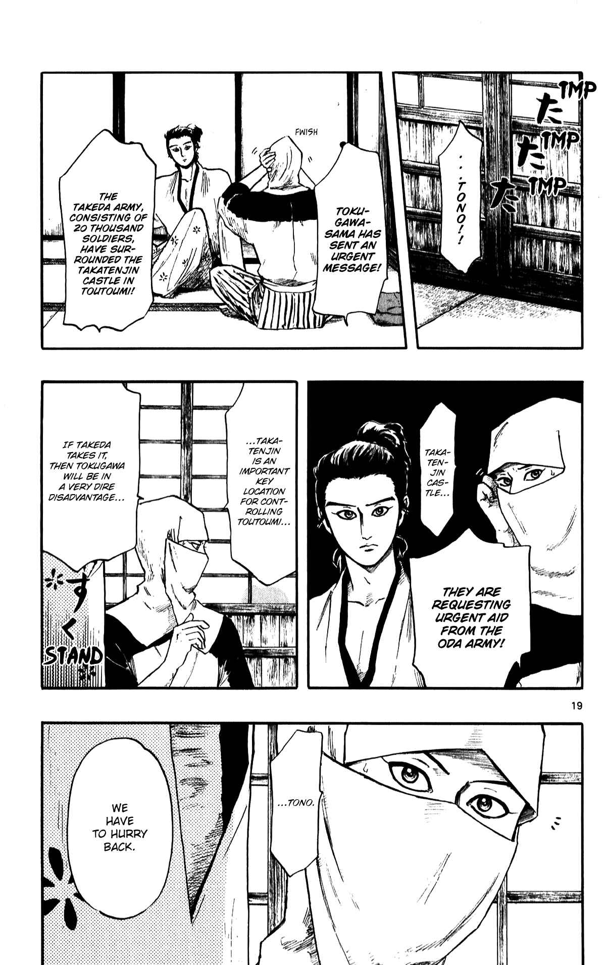 Page 21 Chapter 52 Nobunaga Concerto