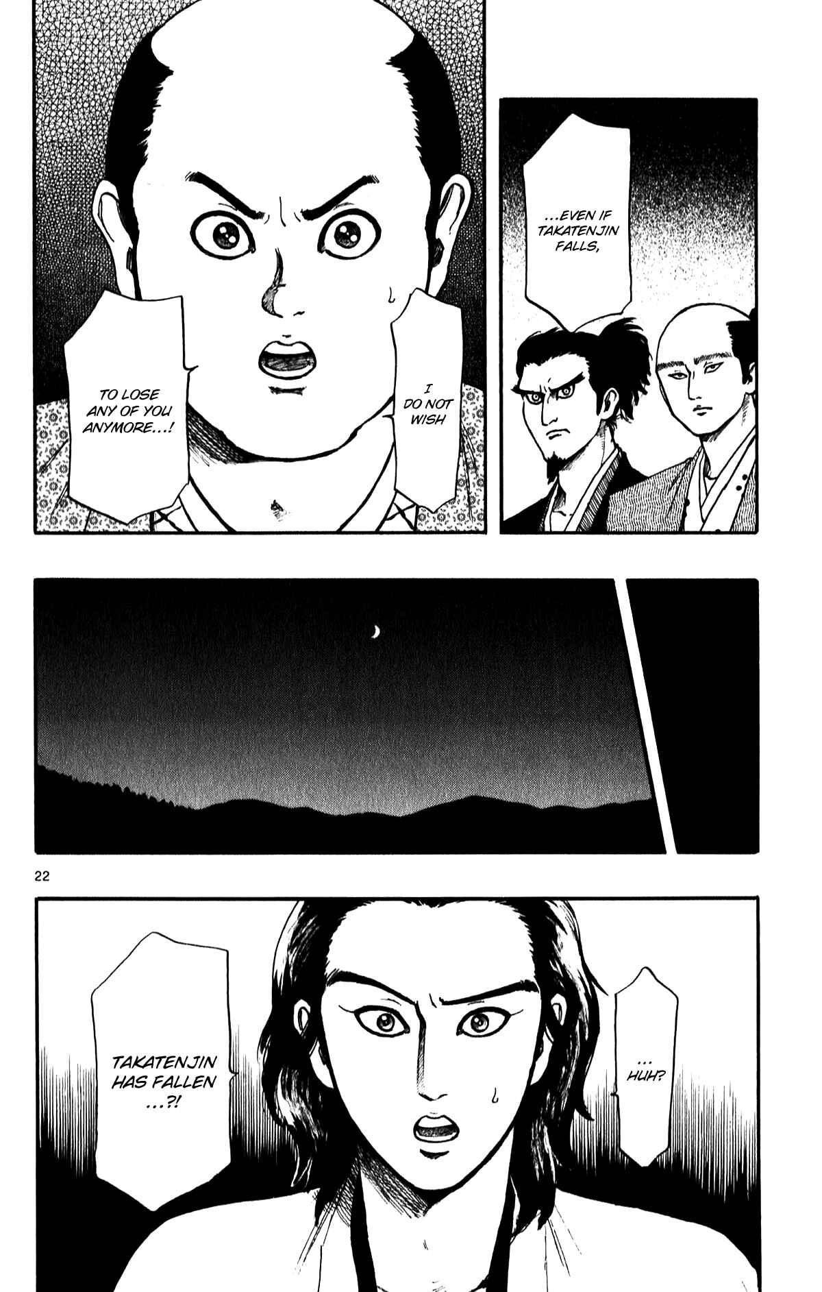 Page 24 Chapter 52 Nobunaga Concerto