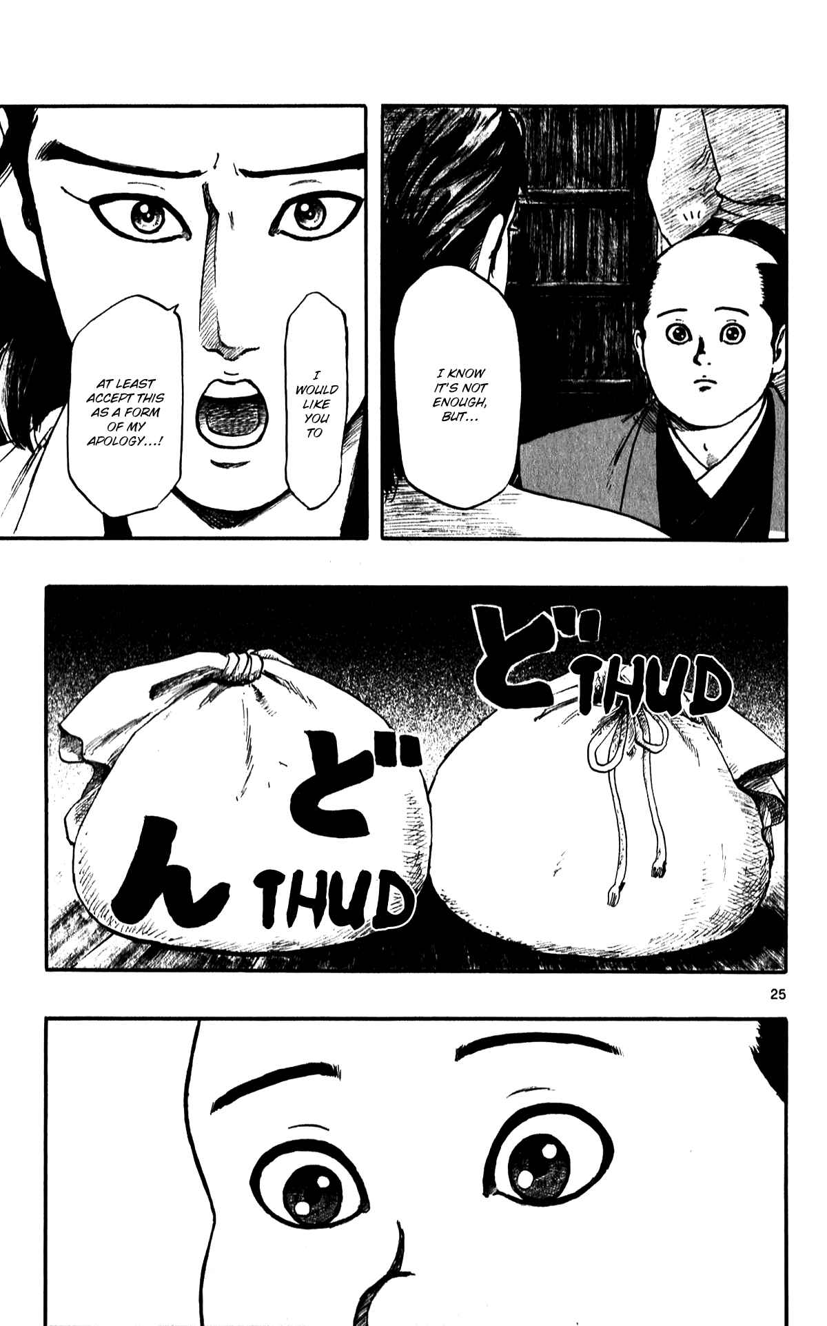 Page 27 Chapter 52 Nobunaga Concerto