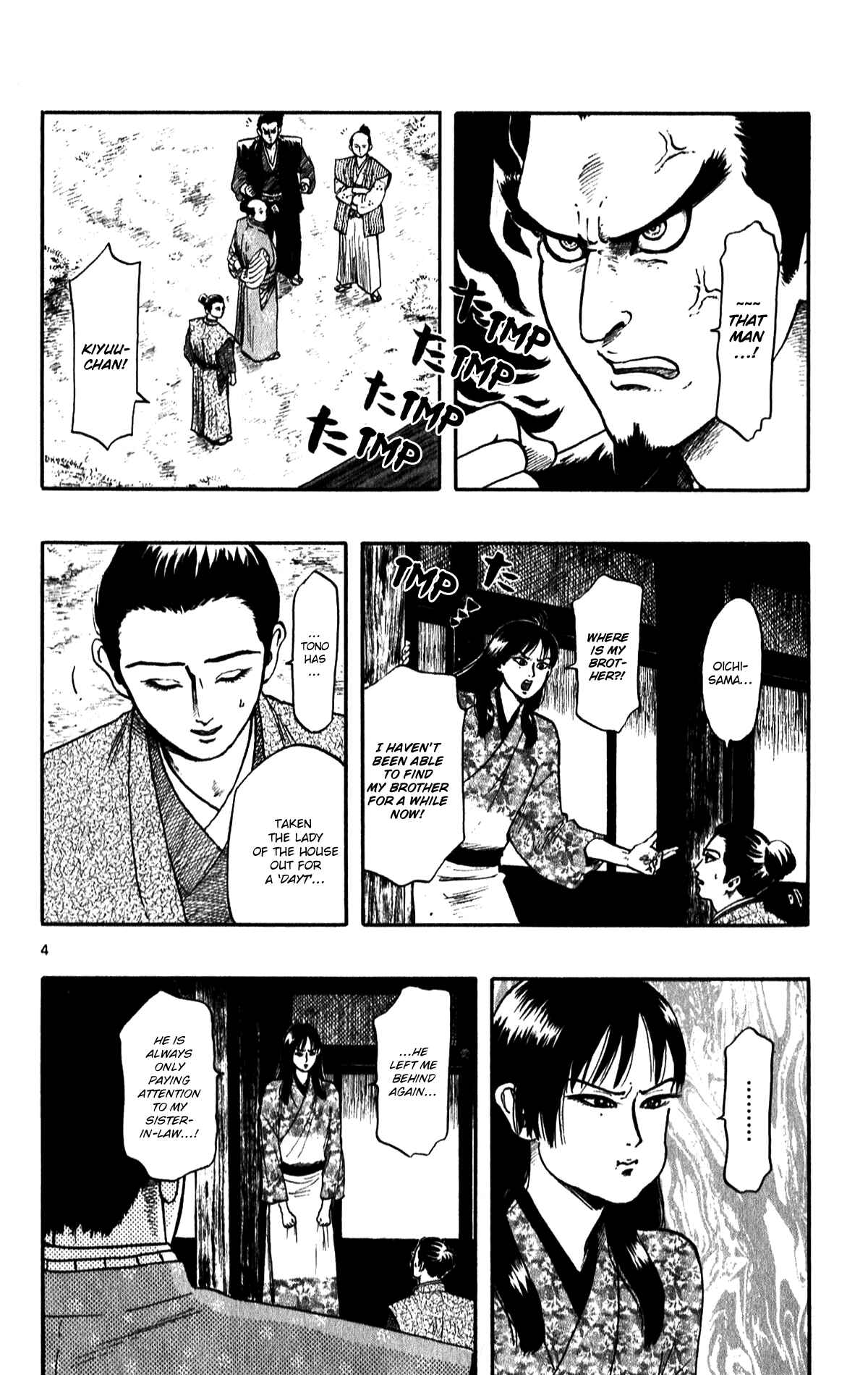Page 6 Chapter 52 Nobunaga Concerto