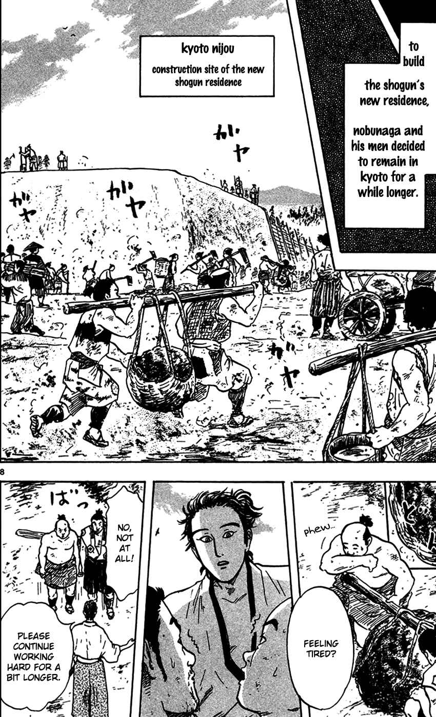 Page 10 Chapter 21 Nobunaga Concerto