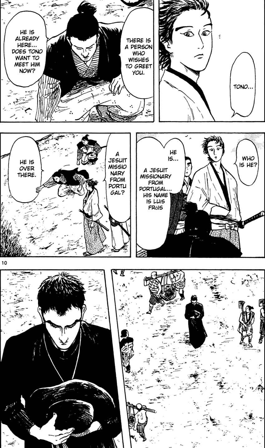 Page 12 Chapter 21 Nobunaga Concerto