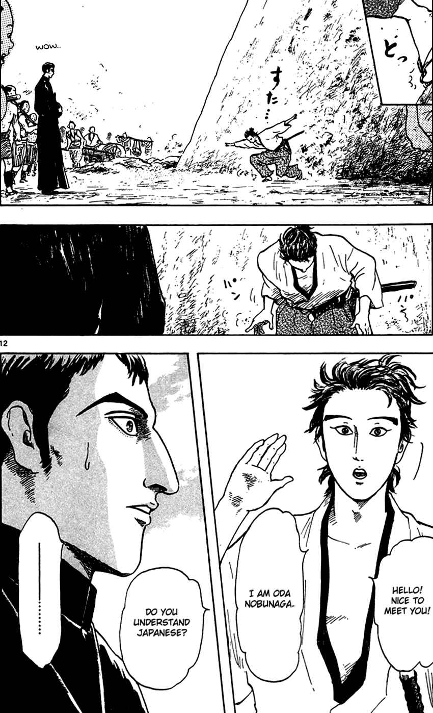 Page 14 Chapter 21 Nobunaga Concerto