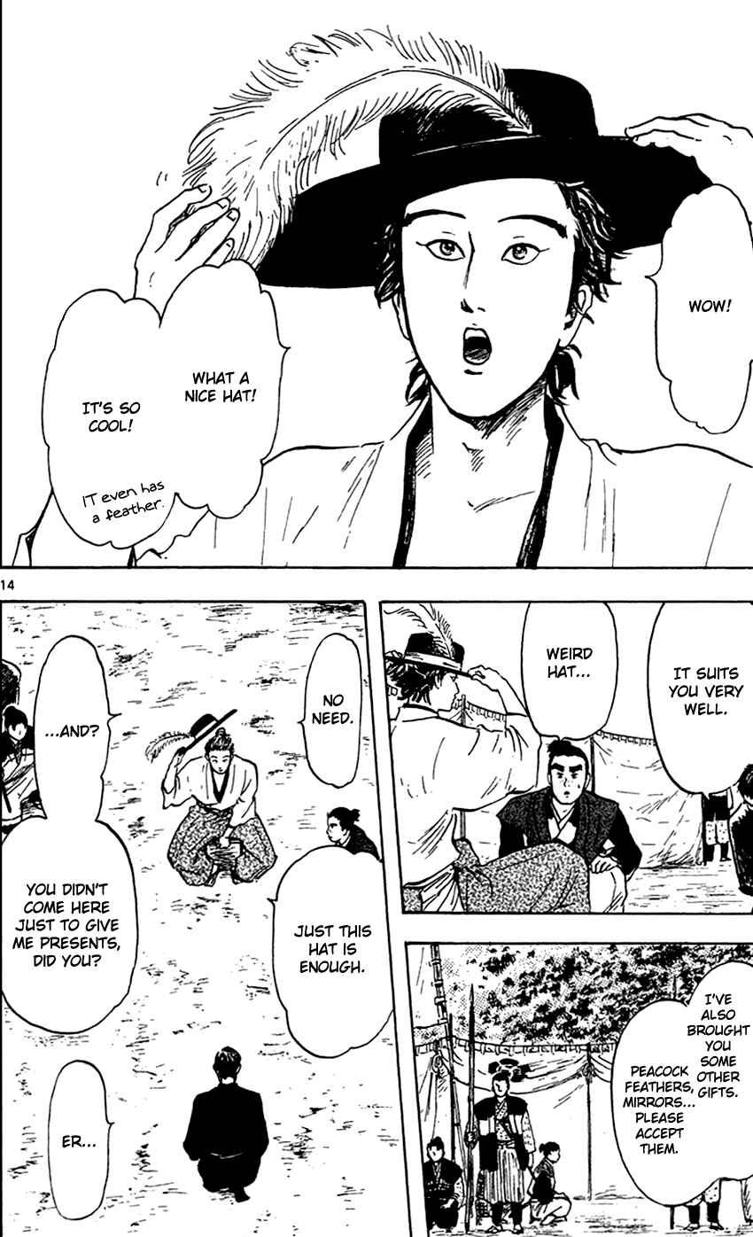 Page 16 Chapter 21 Nobunaga Concerto