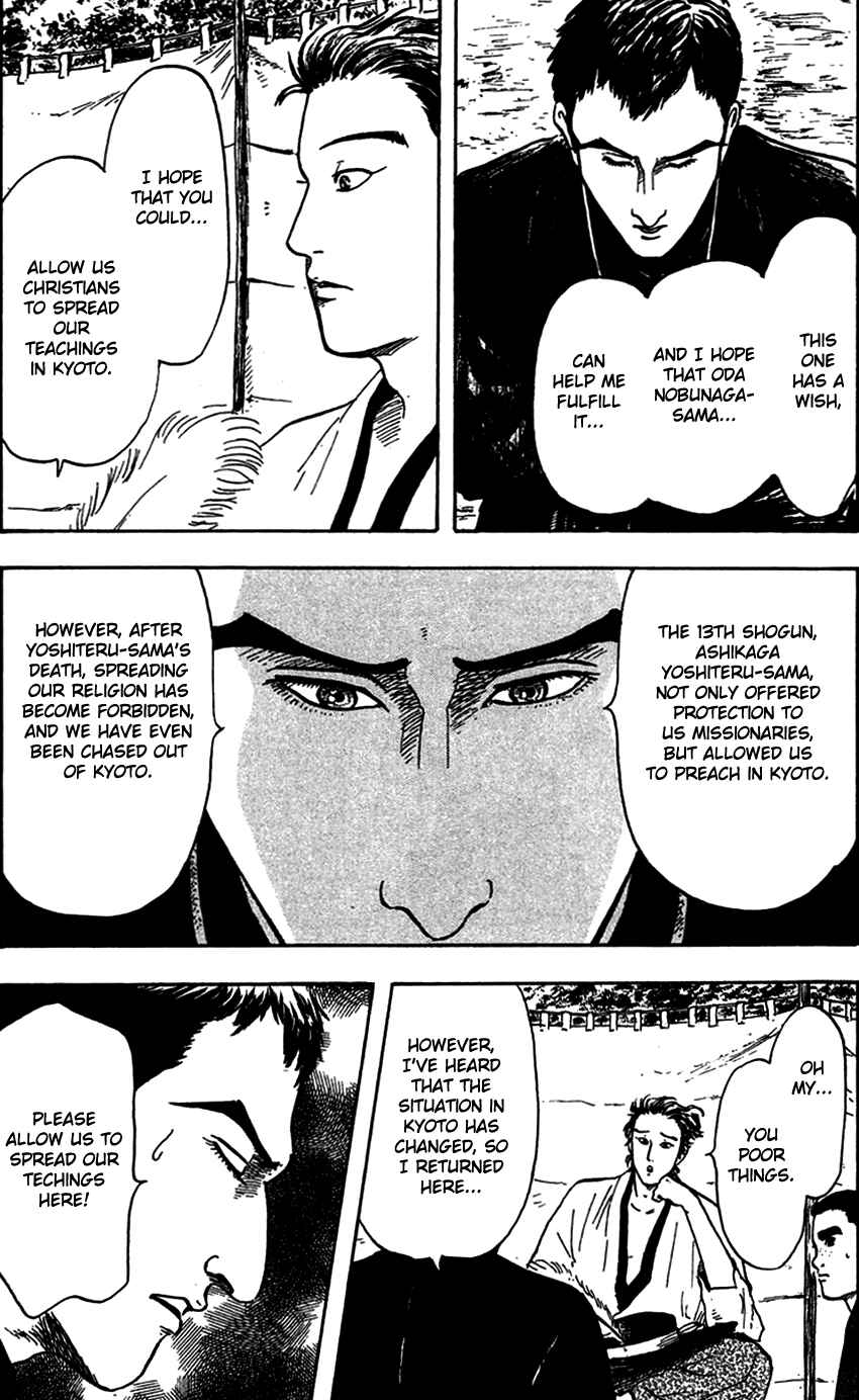 Page 17 Chapter 21 Nobunaga Concerto