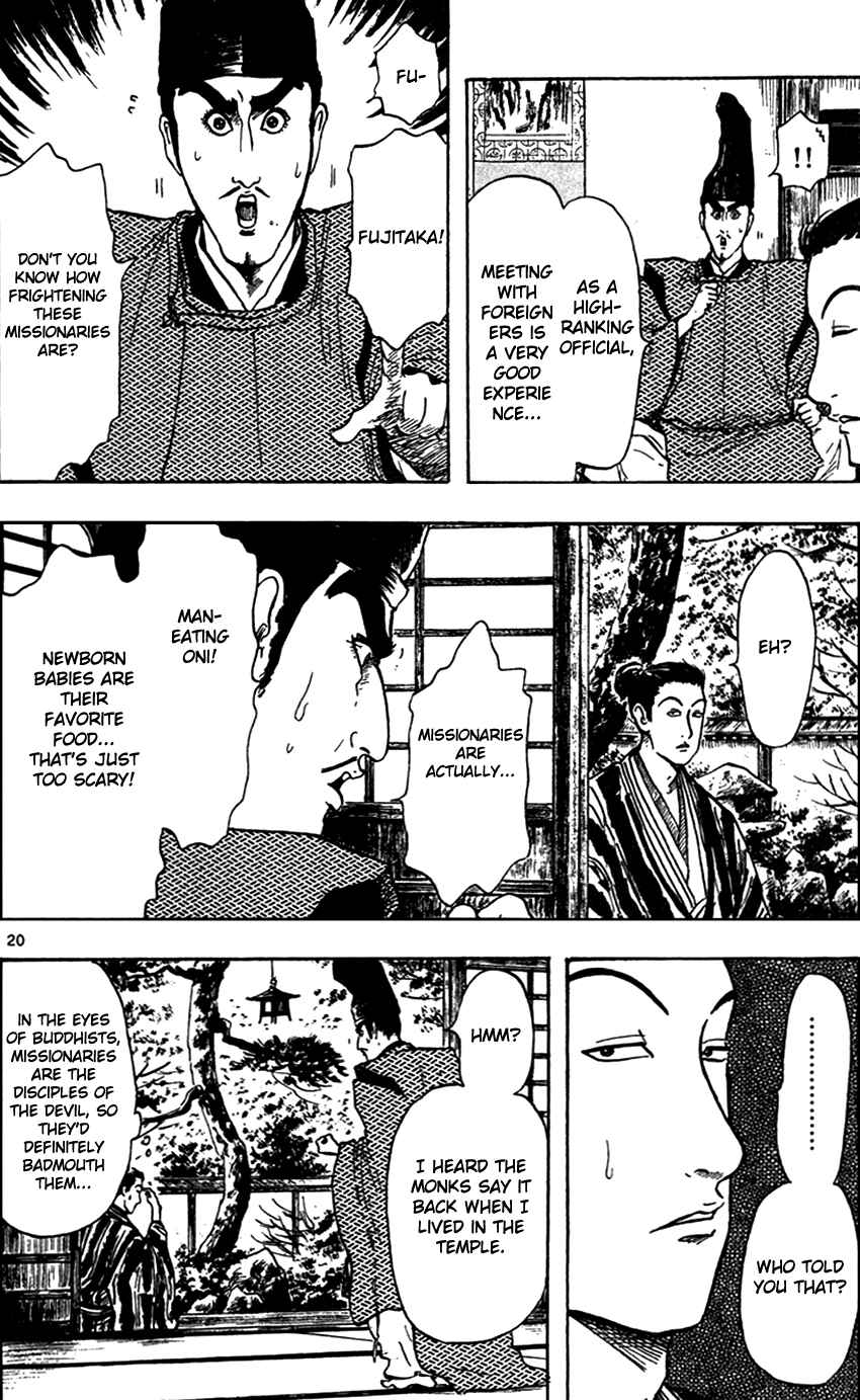 Page 22 Chapter 21 Nobunaga Concerto