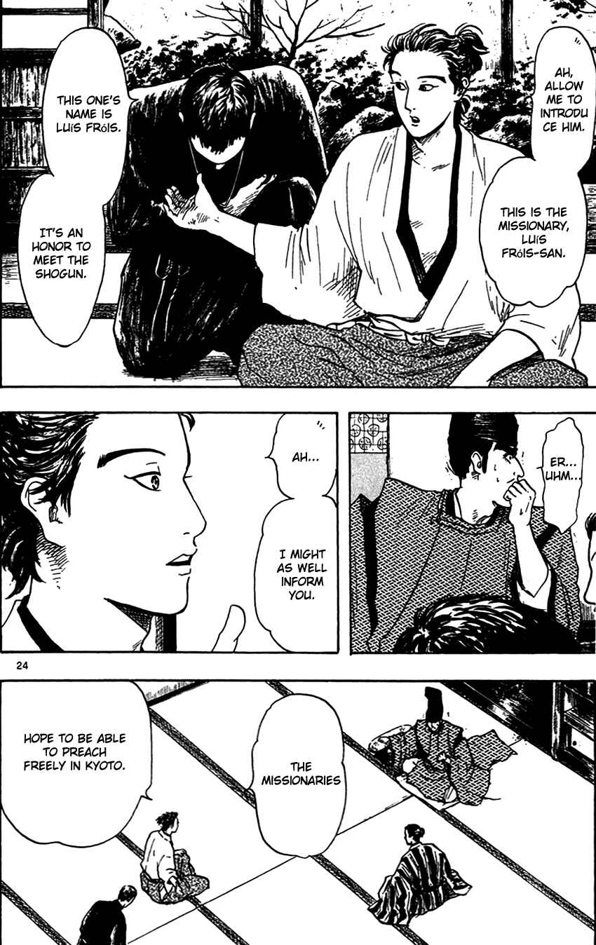 Page 26 Chapter 21 Nobunaga Concerto