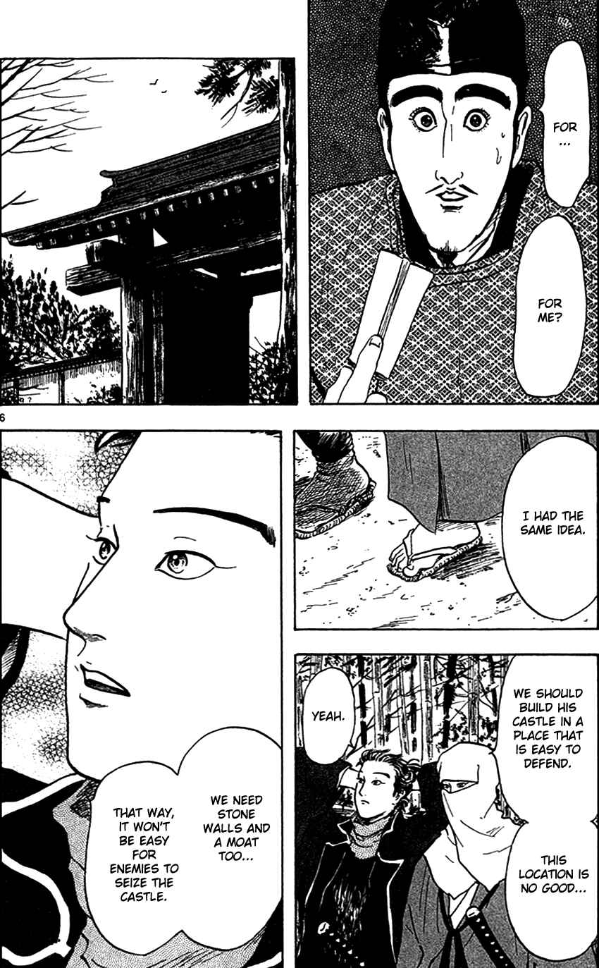 Page 8 Chapter 21 Nobunaga Concerto