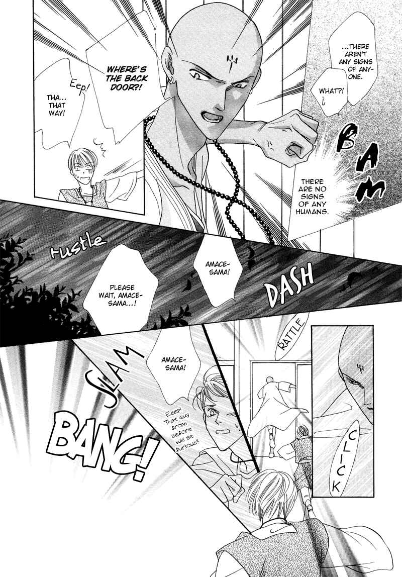 Page 29 Chapter 31 Koori no Mamono no Monogatari