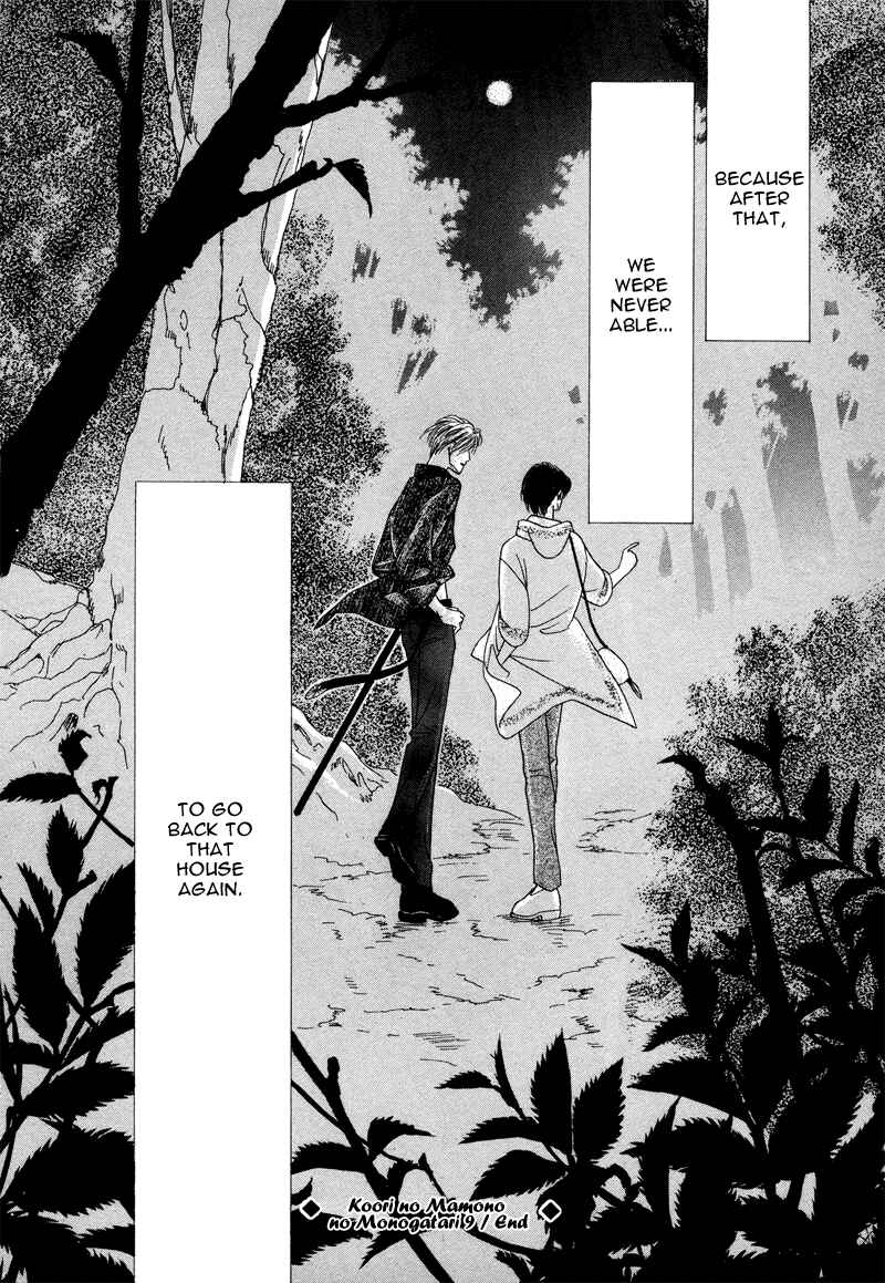 Page 32 Chapter 31 Koori no Mamono no Monogatari